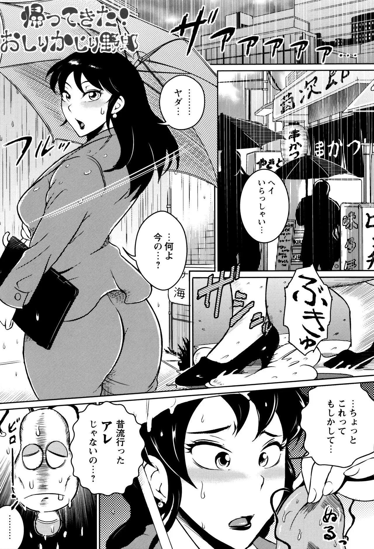 Page 210
