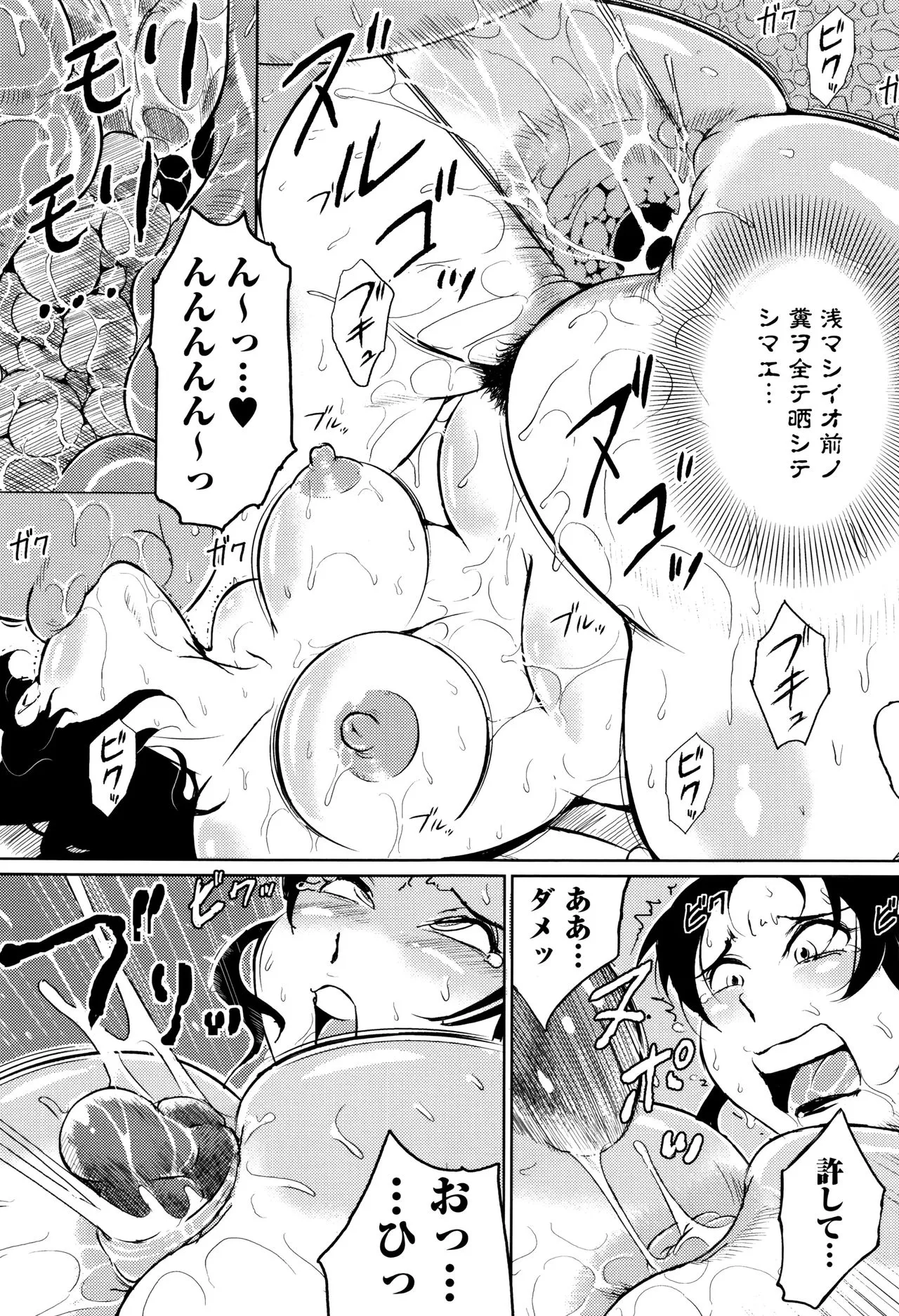 Page 216