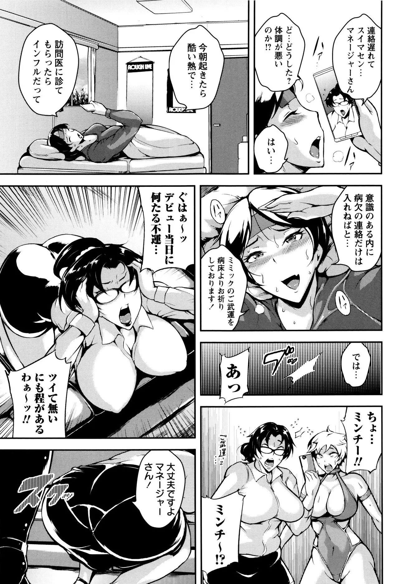 Page 52