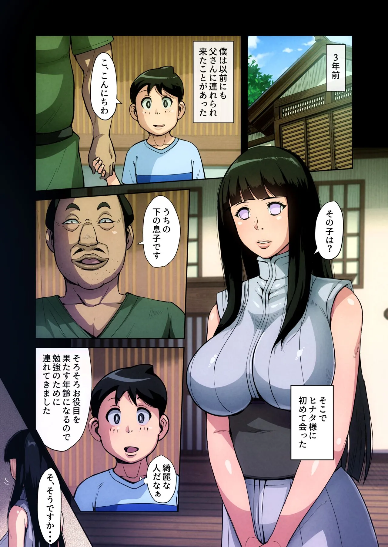 Page 28