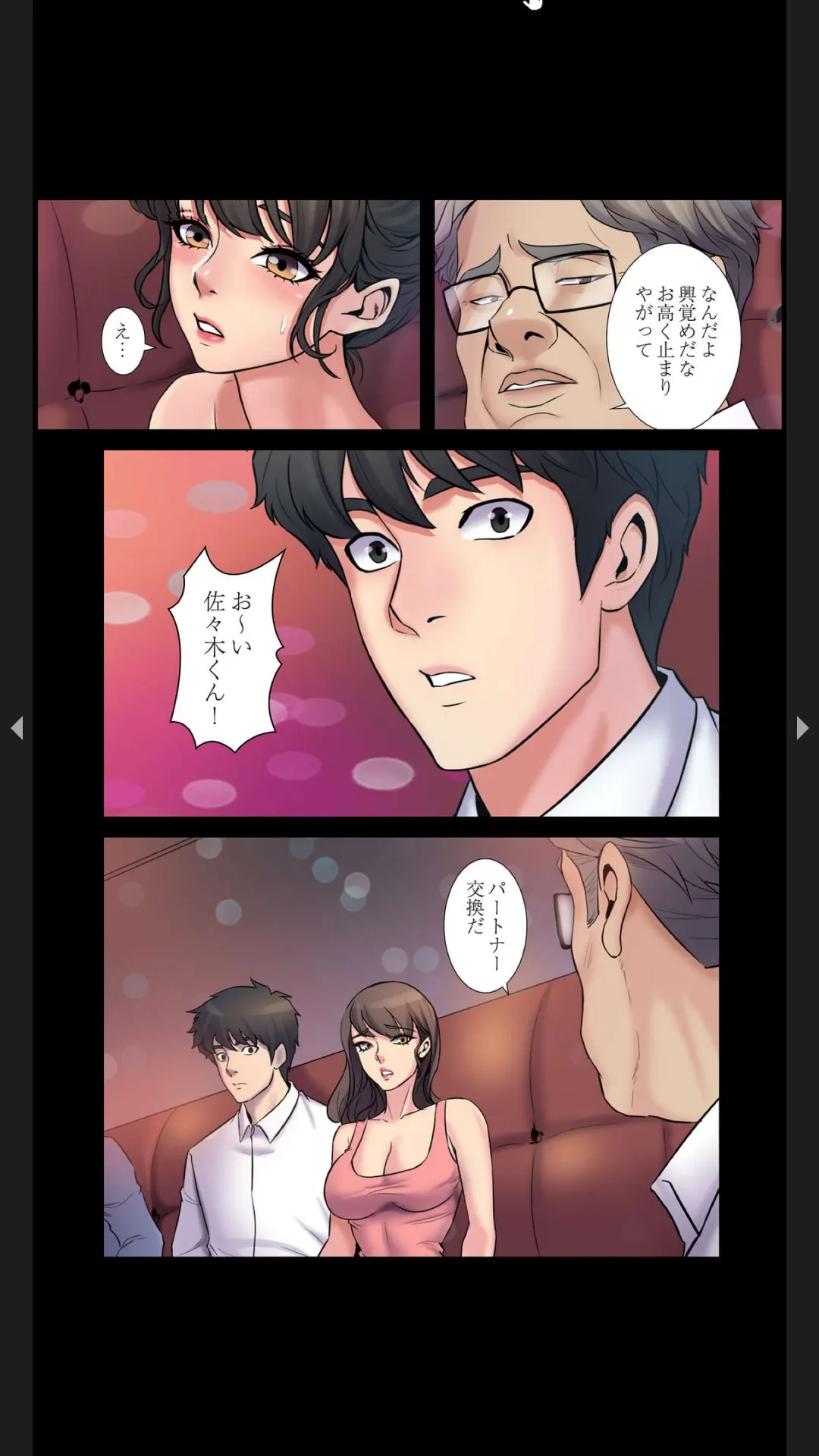 Page 83