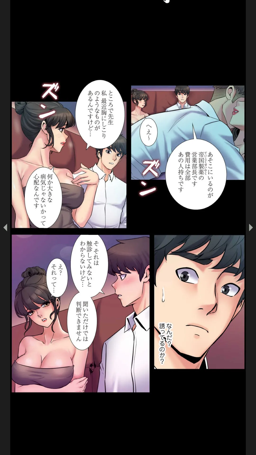 Page 86