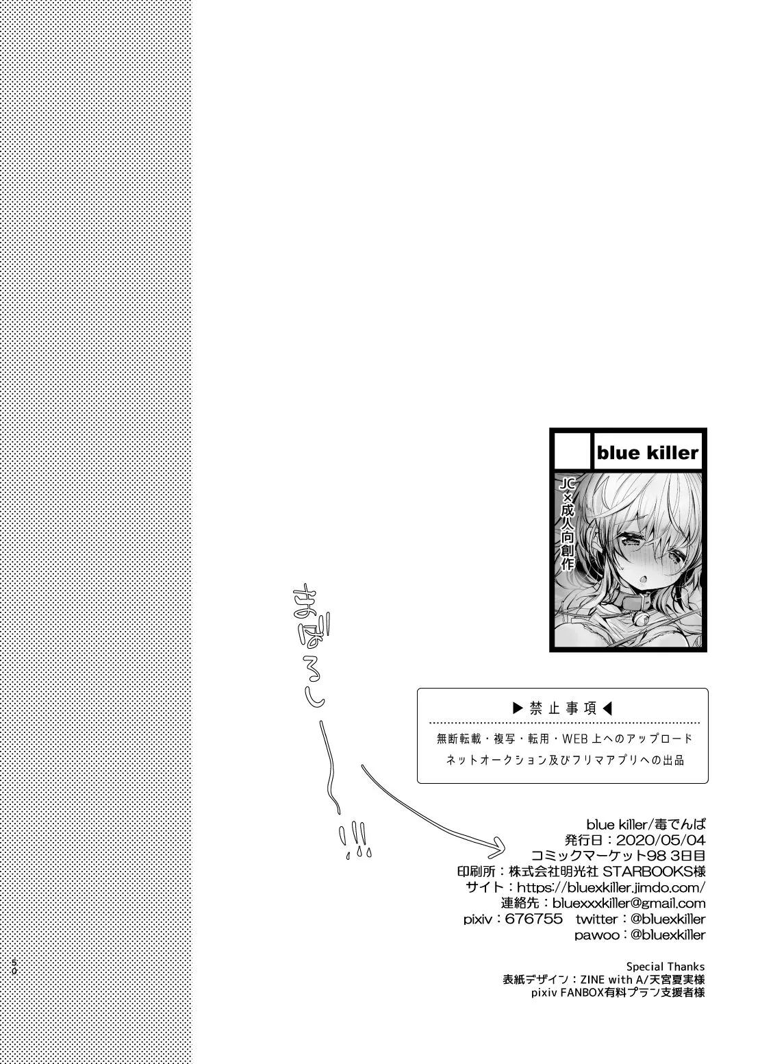 Page 49