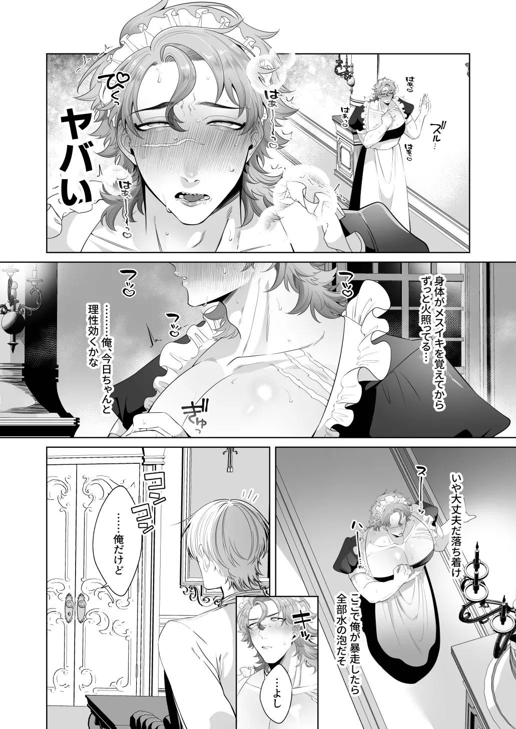 Page 66