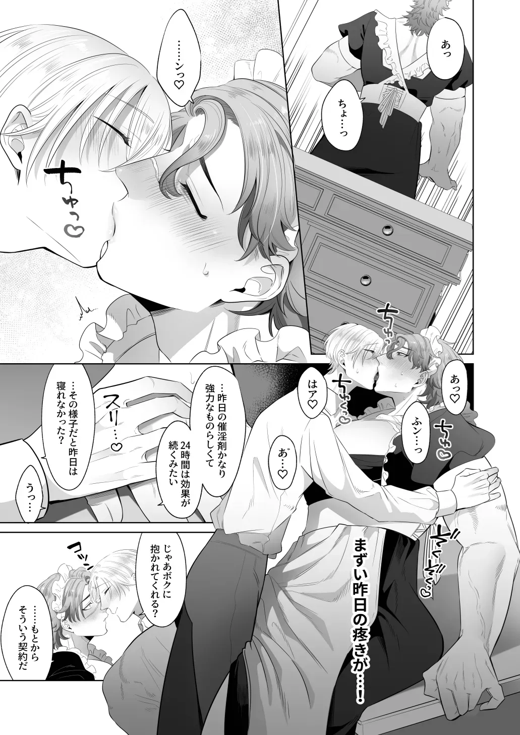 Page 83