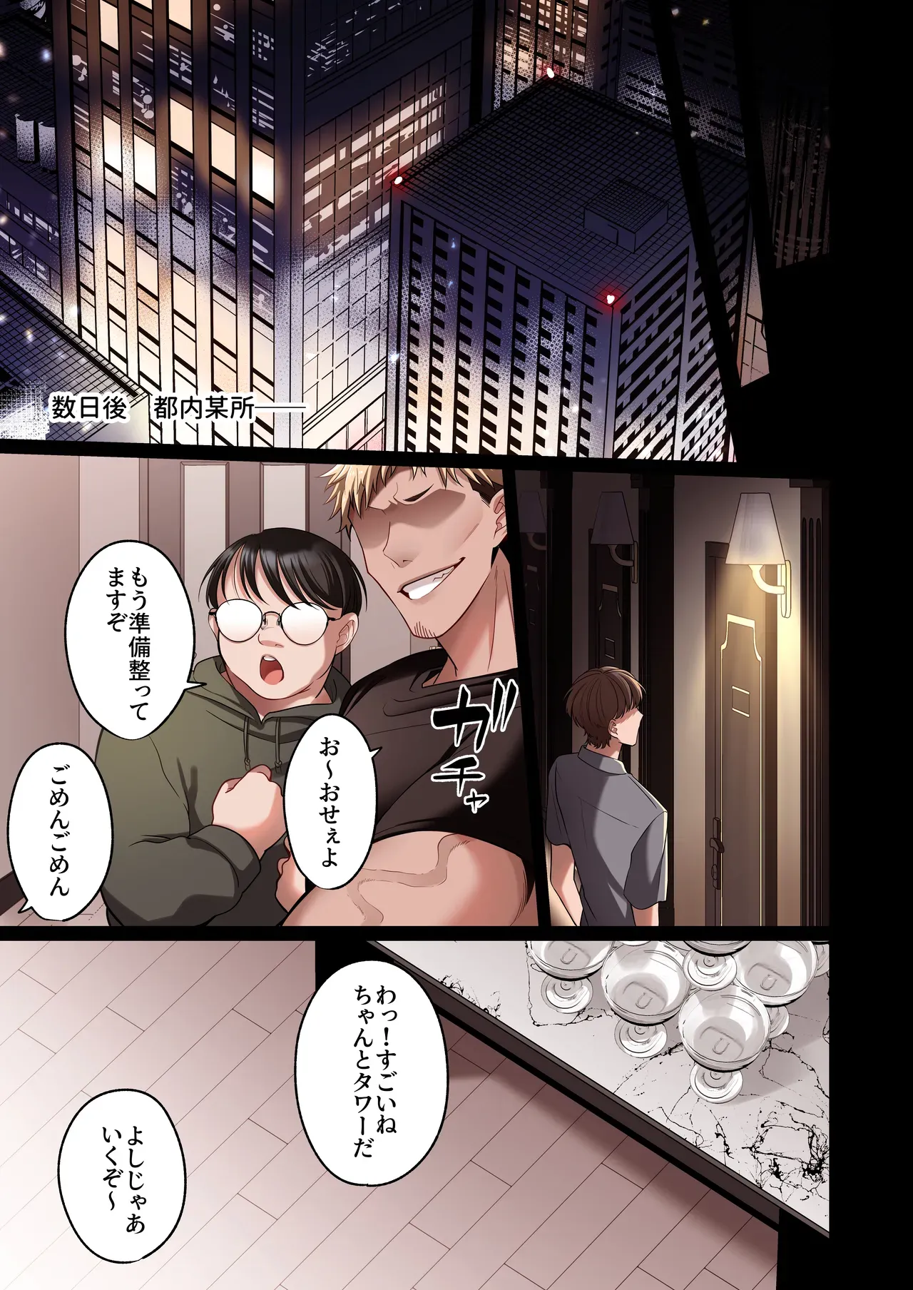 Page 55
