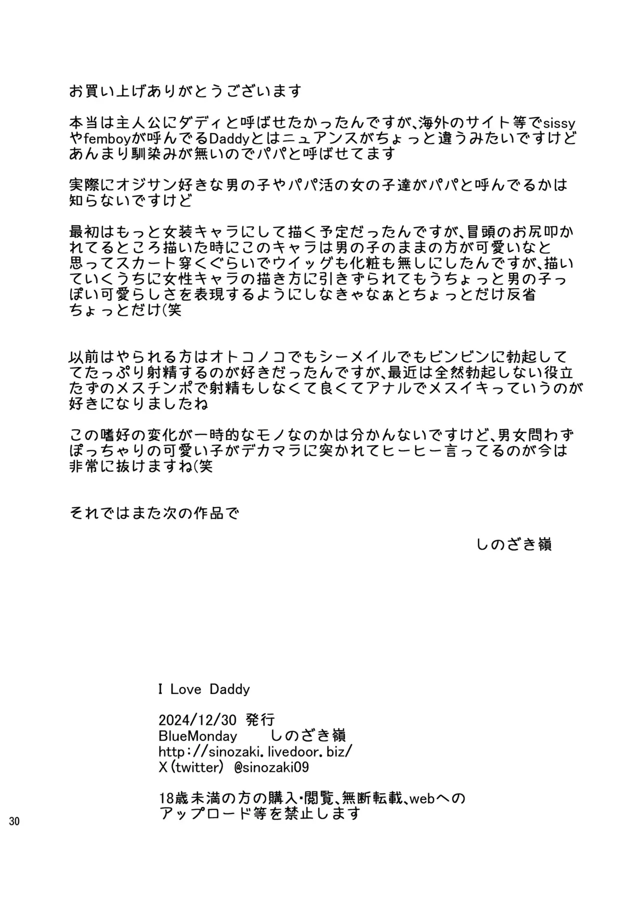 Page 29