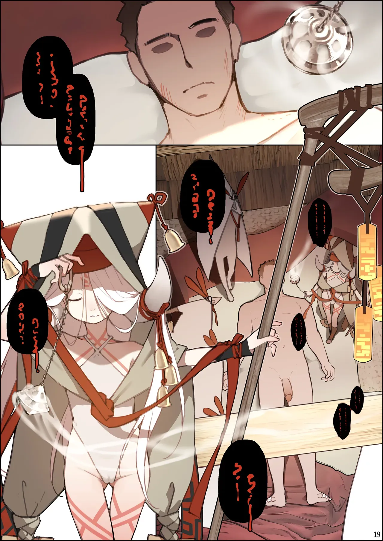 Page 19