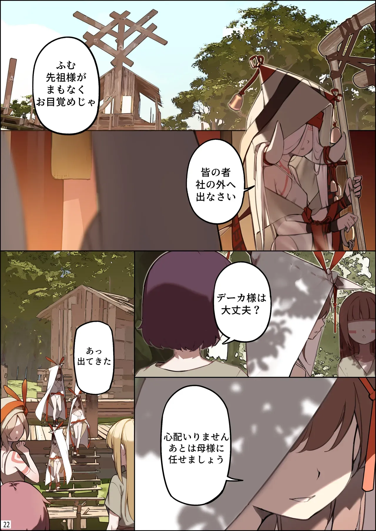 Page 22