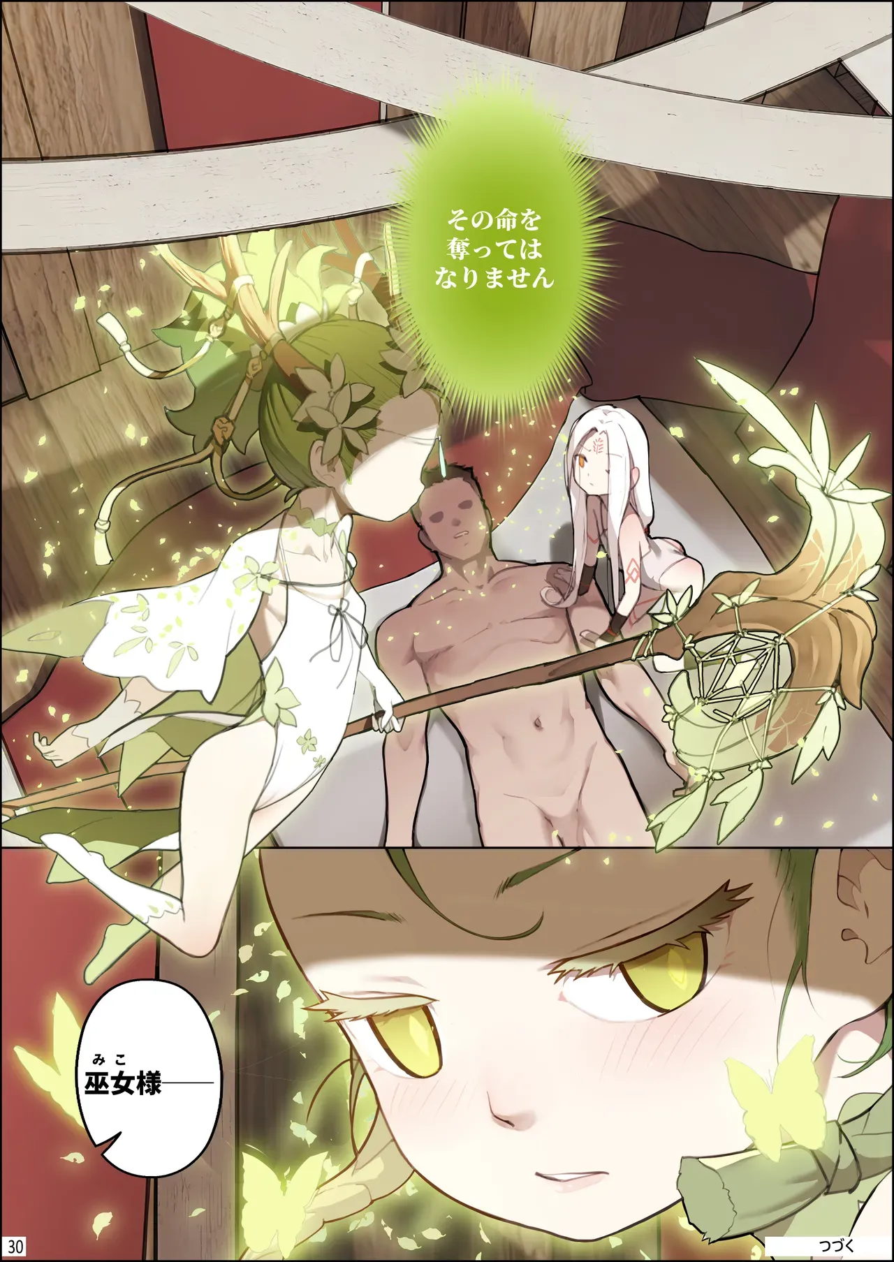Page 30