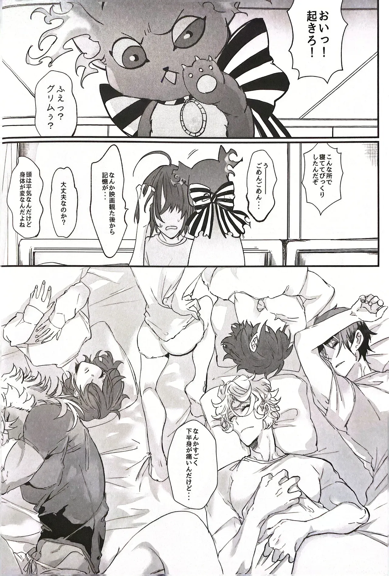 Page 33
