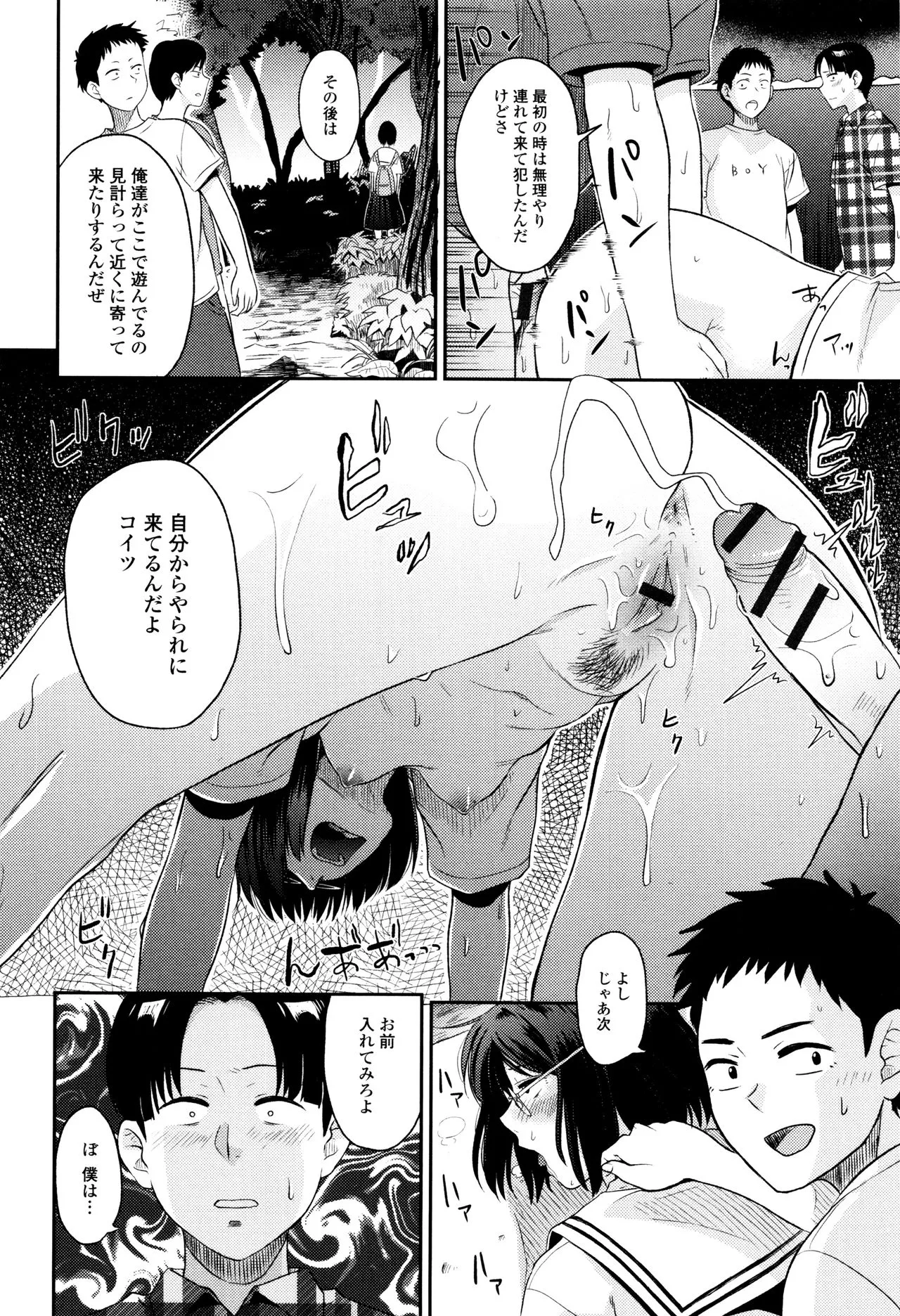 Page 118