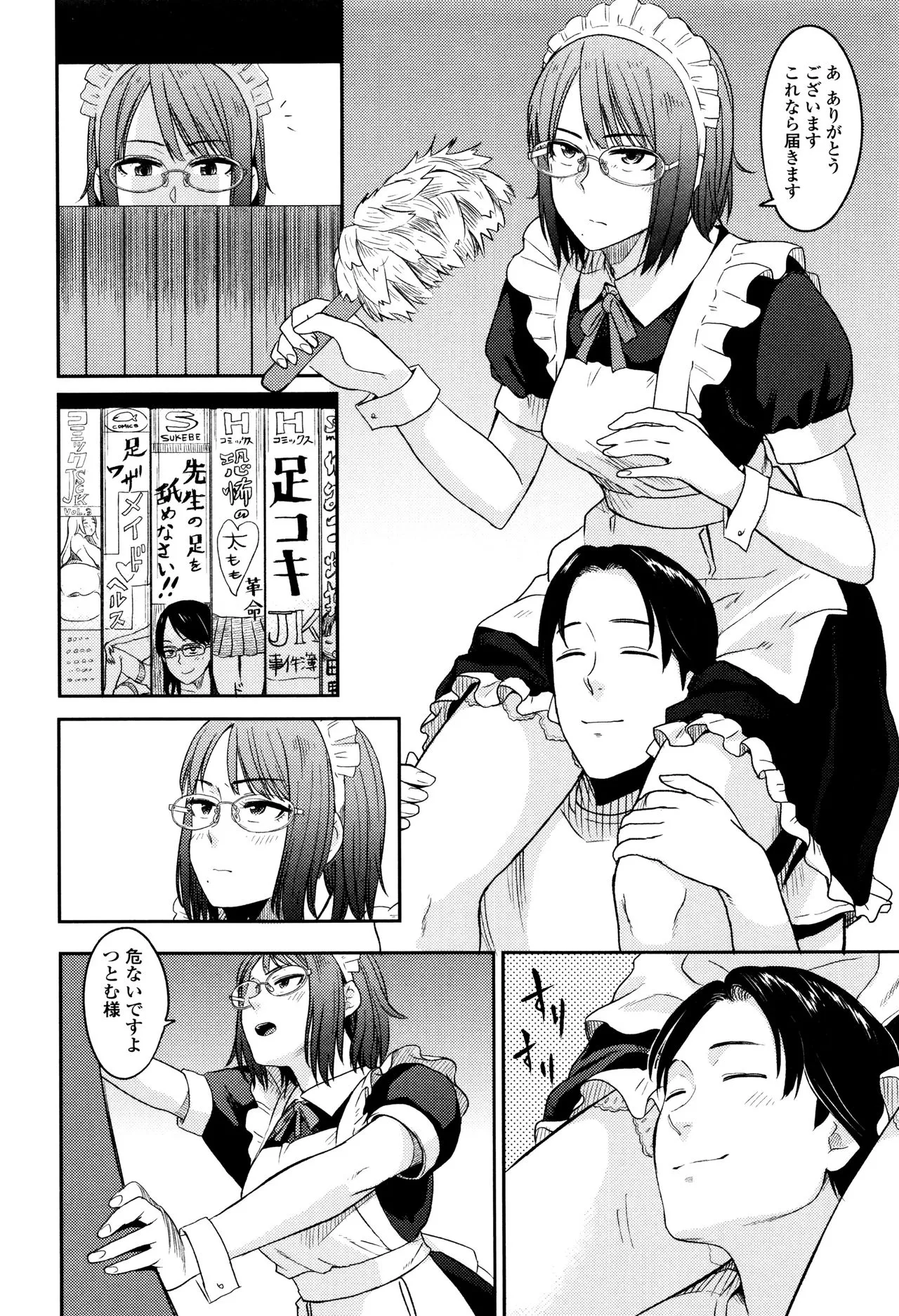 Page 126