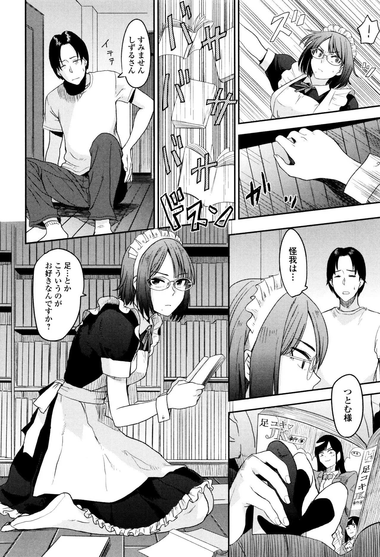 Page 128