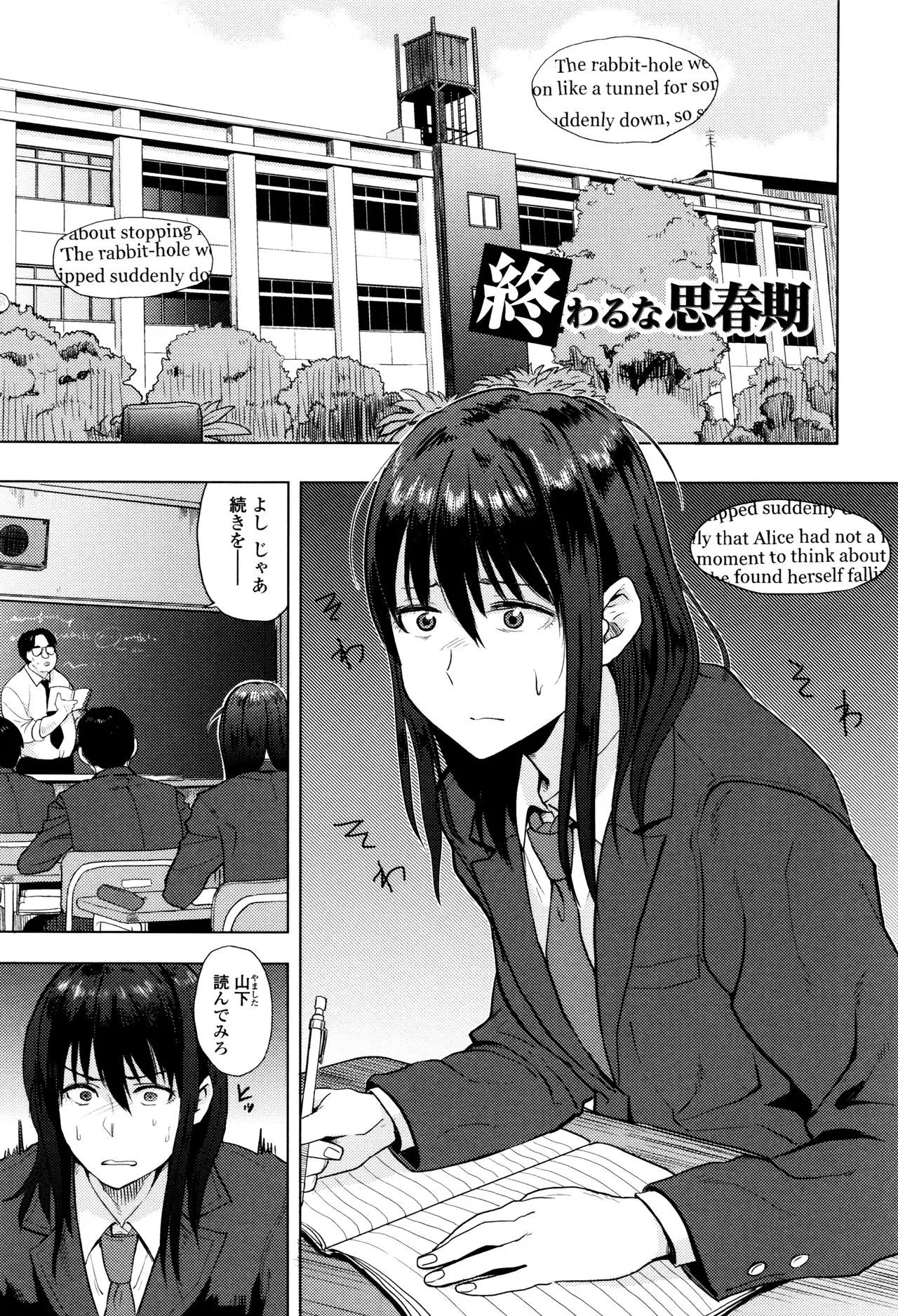 Page 143