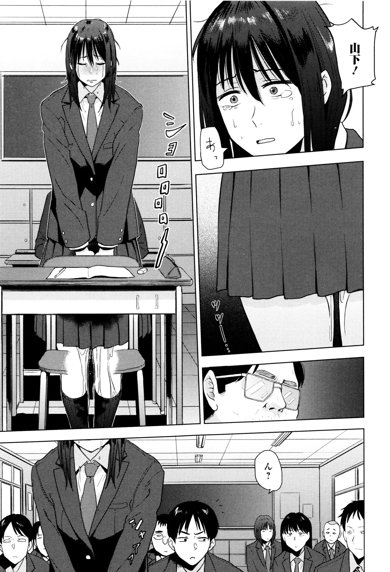 Page 147