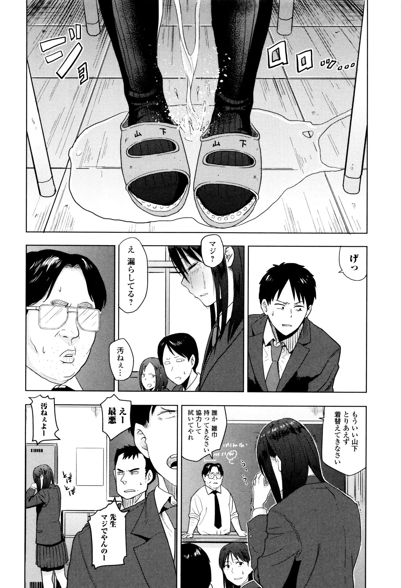 Page 148