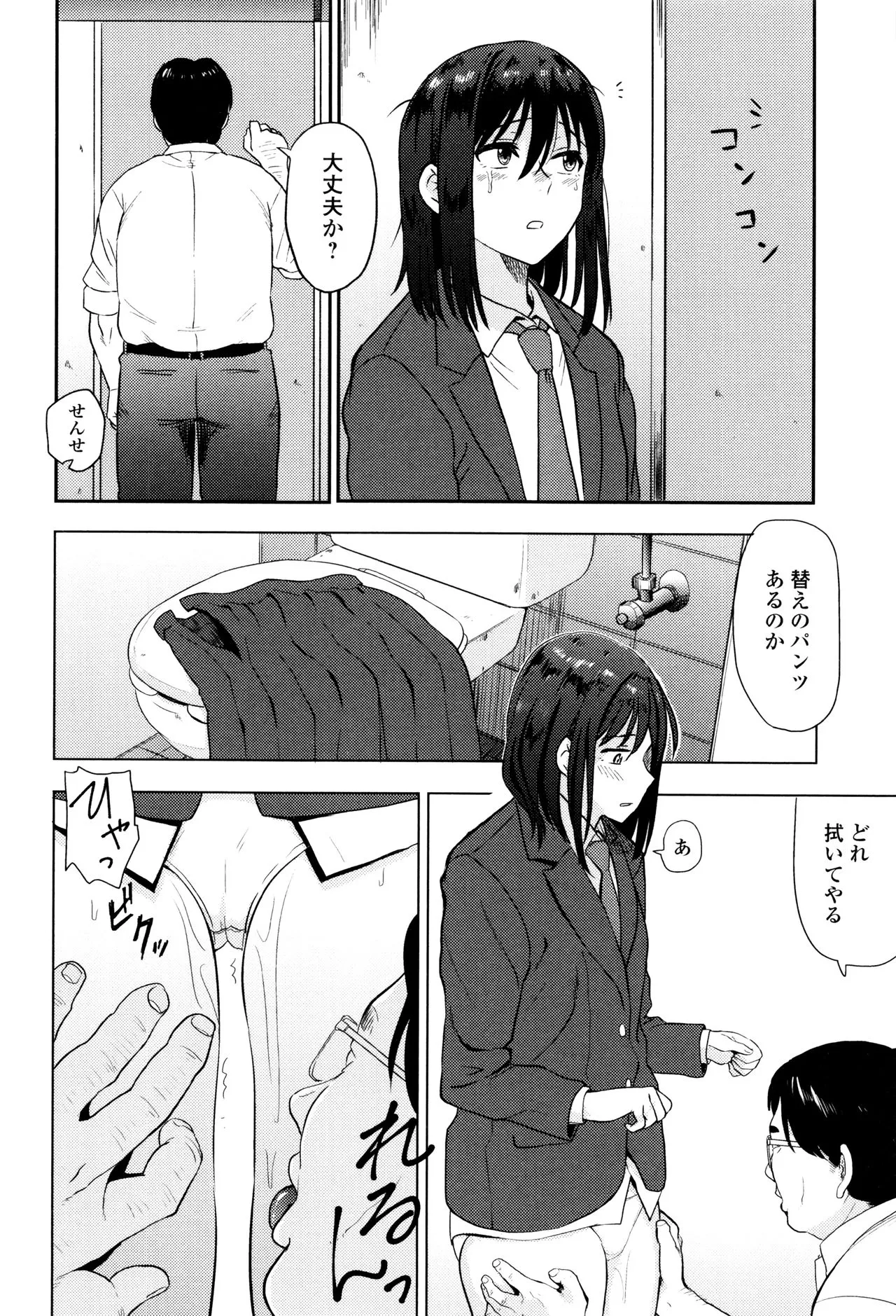 Page 150