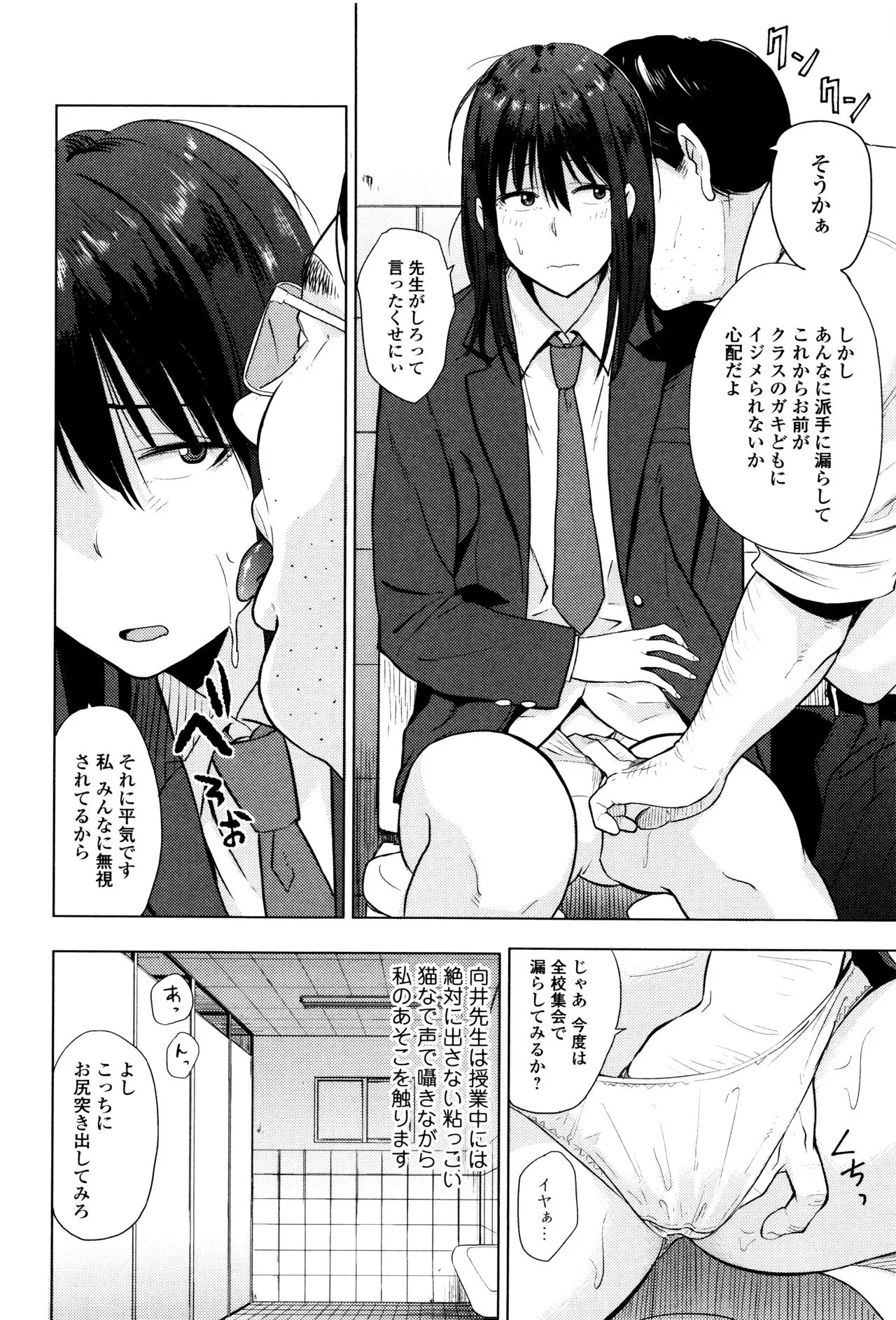 Page 152