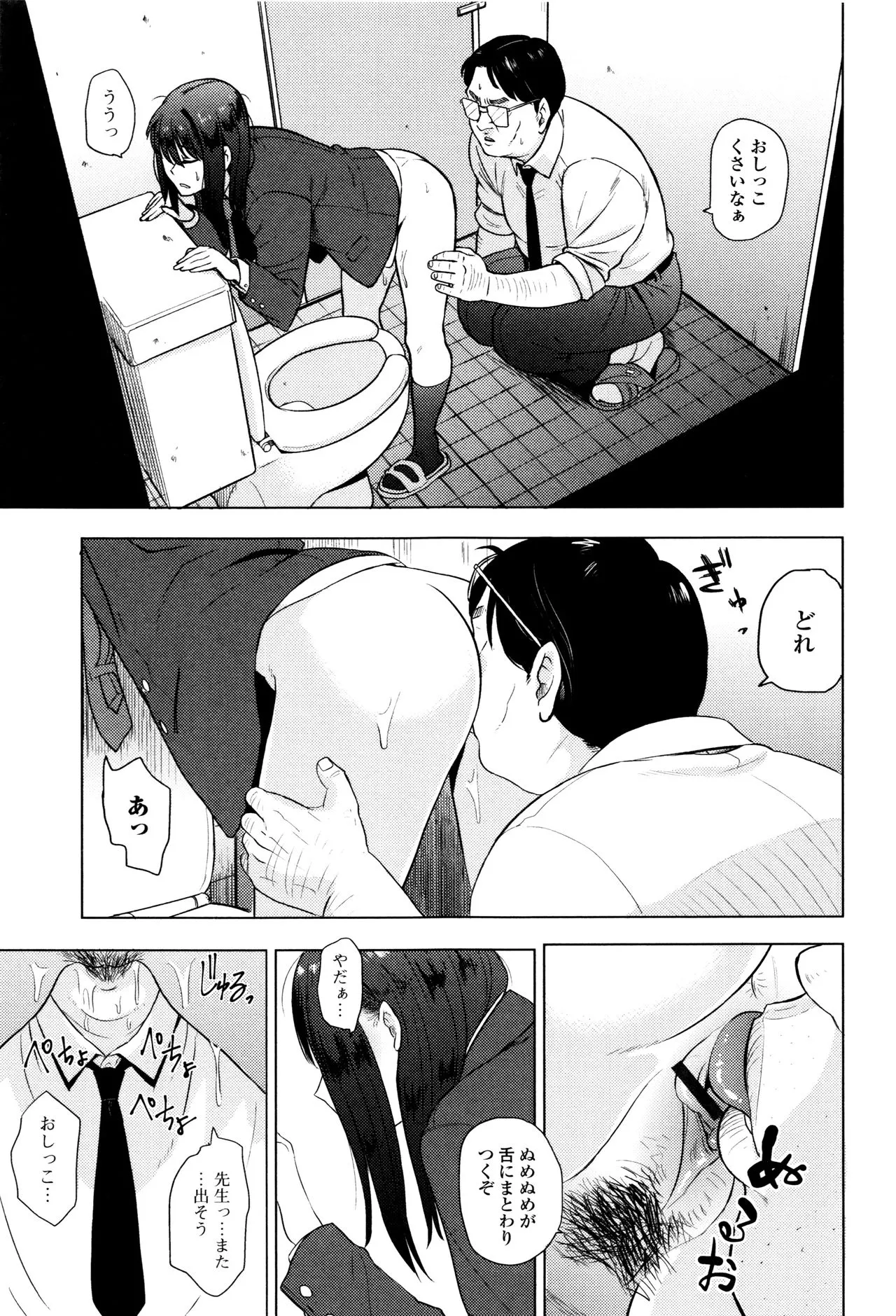 Page 153