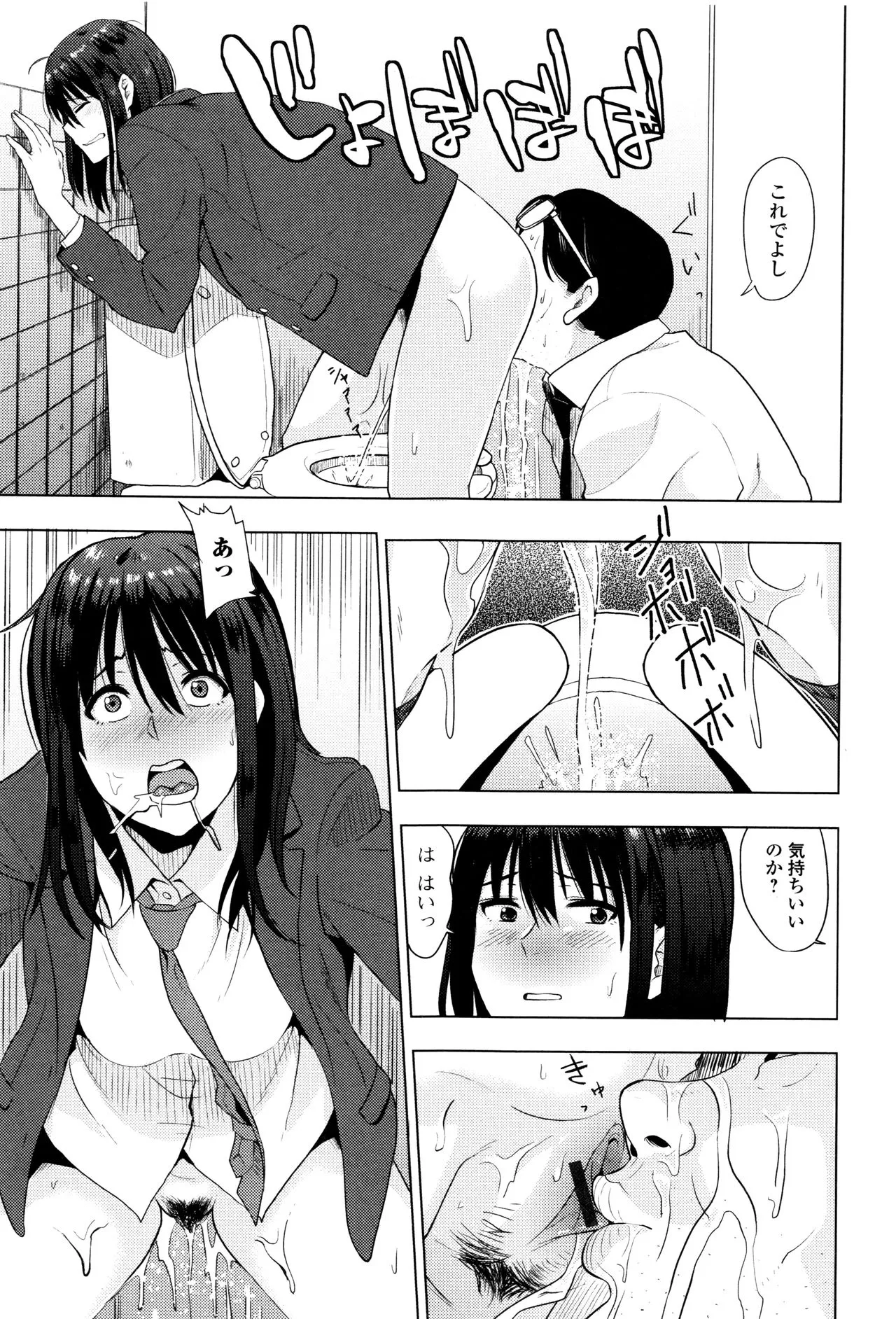 Page 155