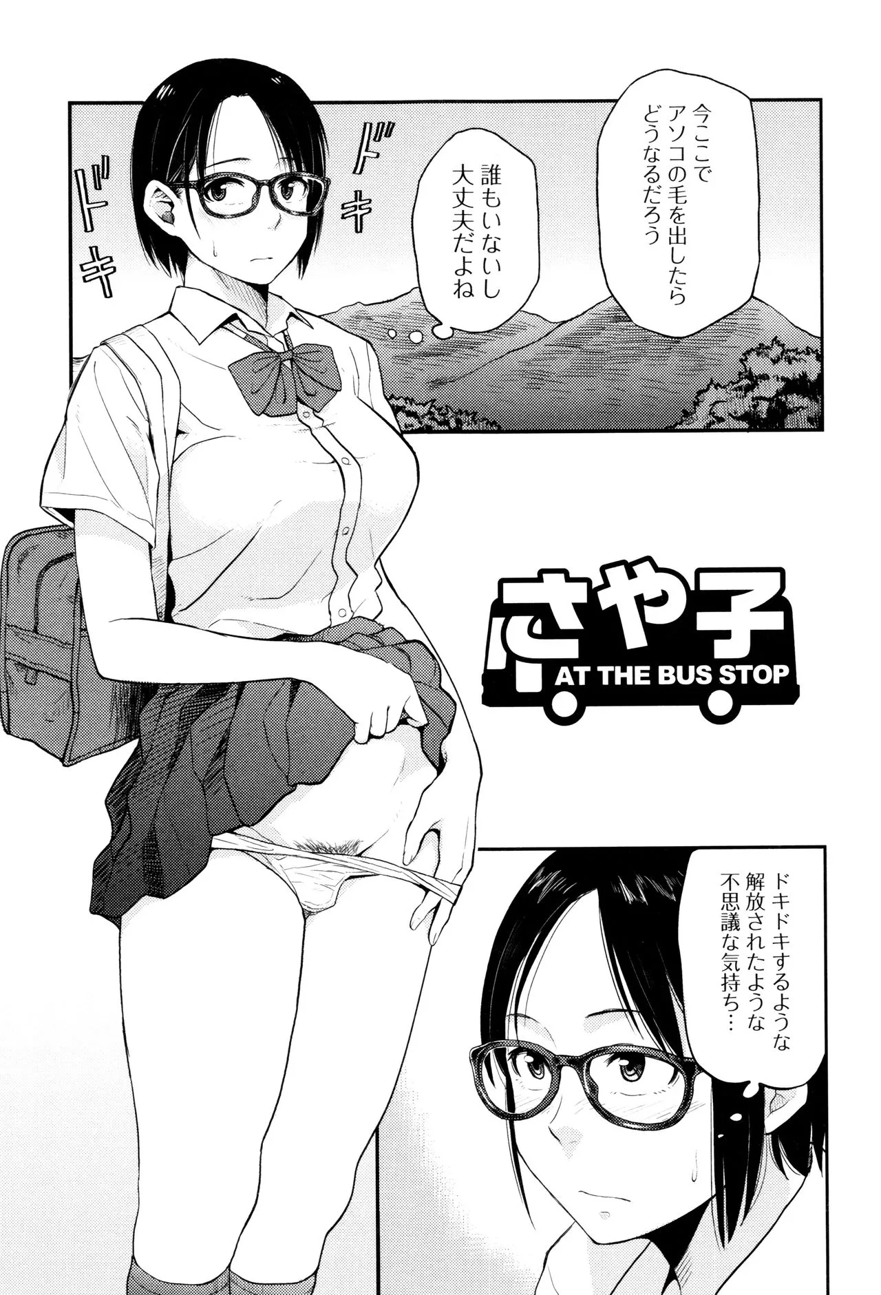 Page 163
