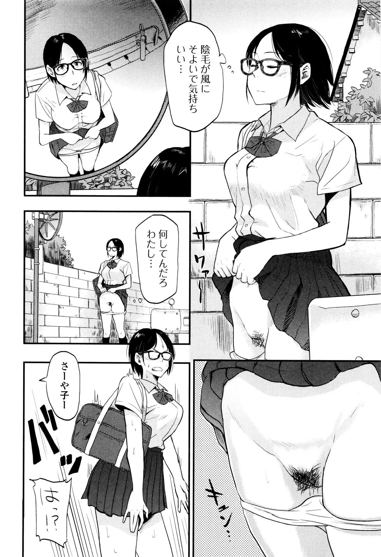 Page 164