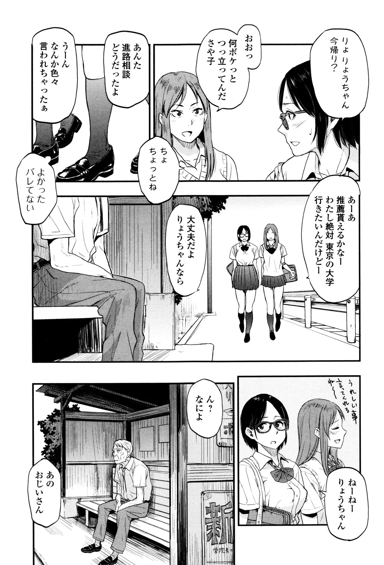 Page 165