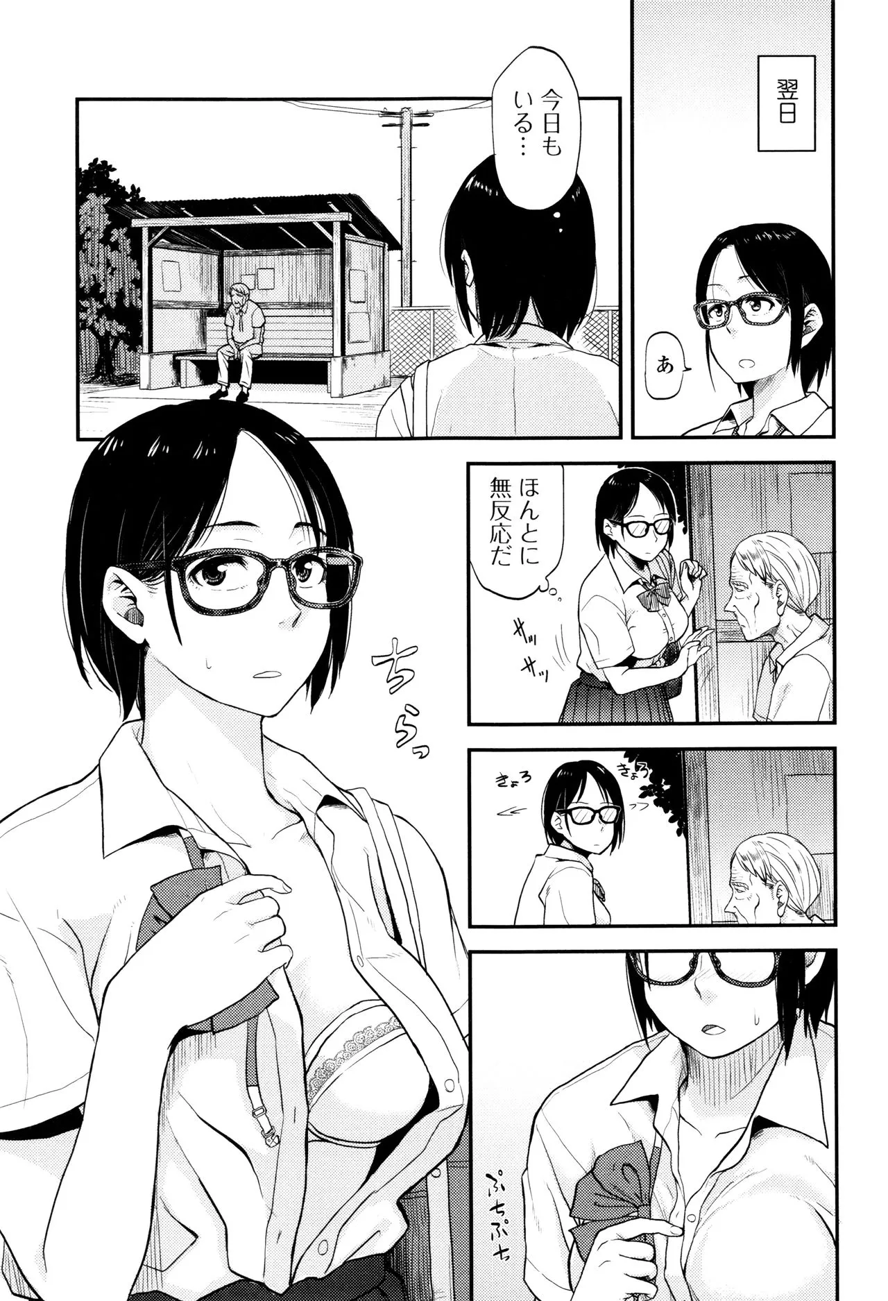 Page 167
