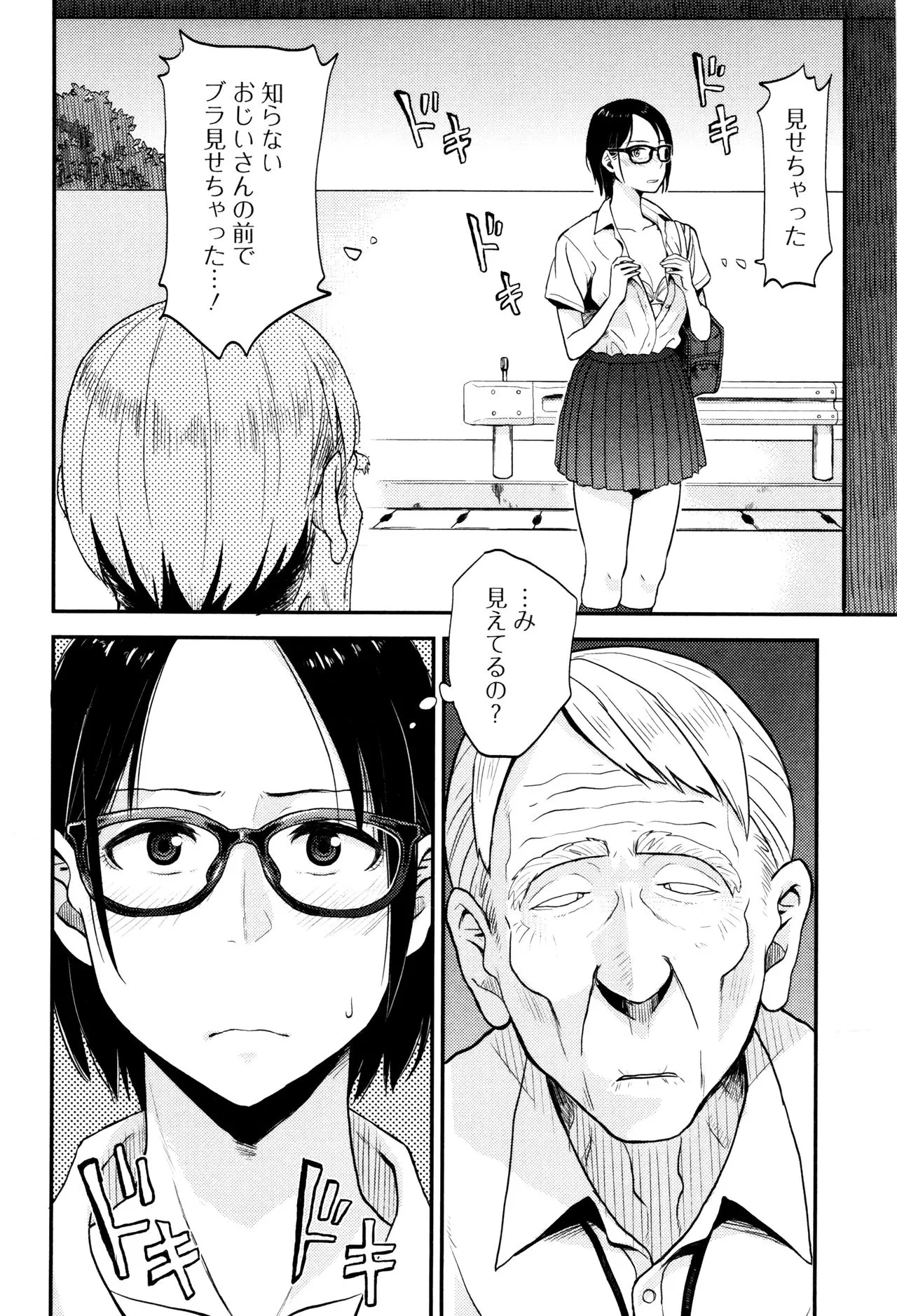 Page 168