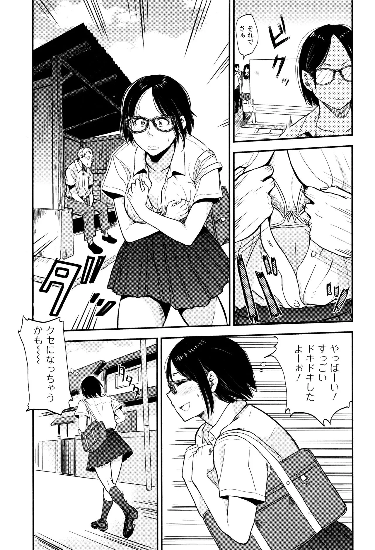 Page 169