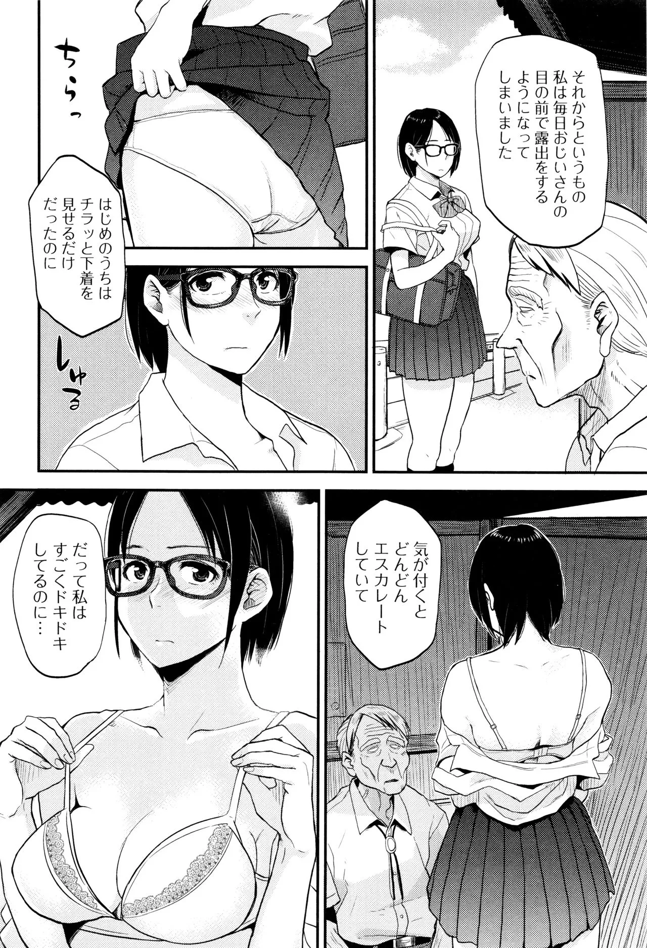 Page 170