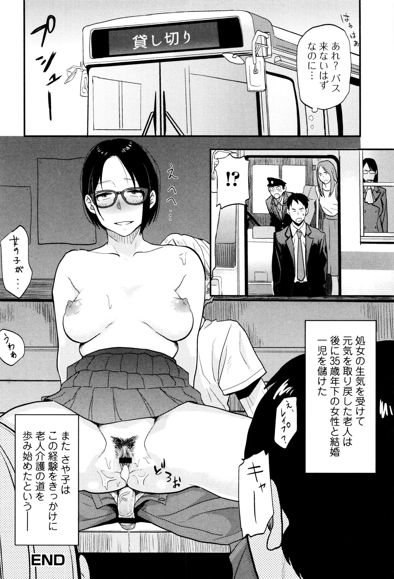Page 180