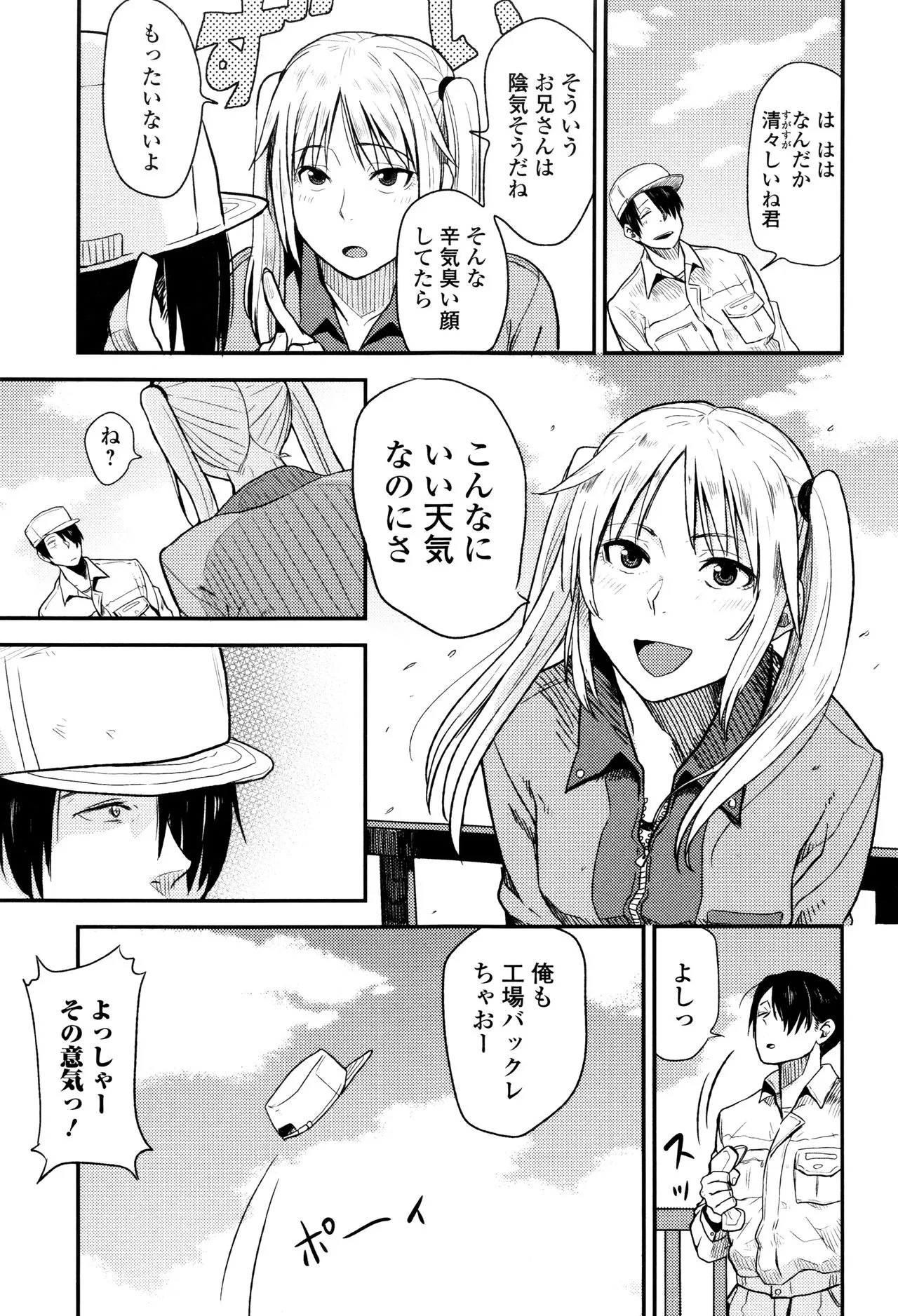 Page 183