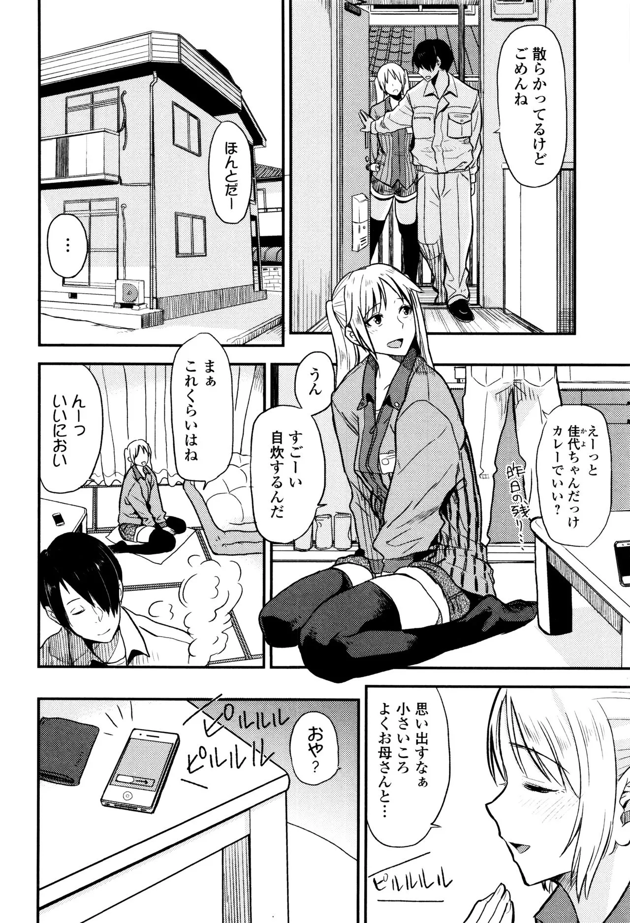 Page 184