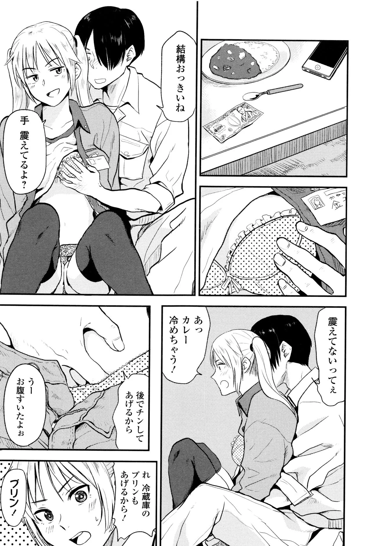 Page 187