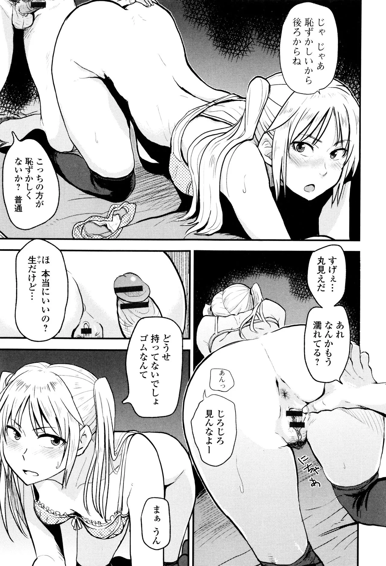 Page 189
