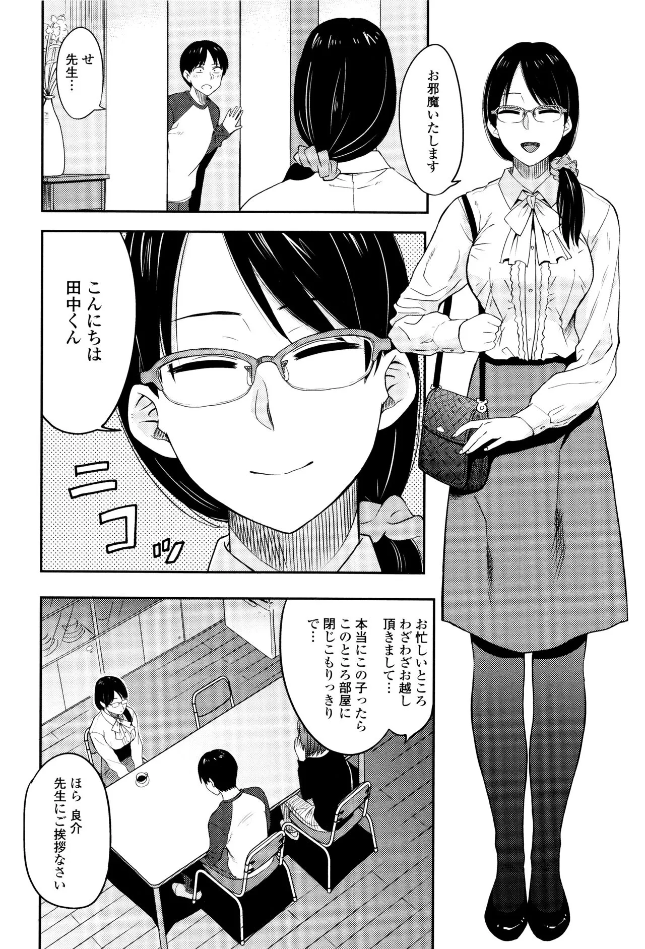 Page 46
