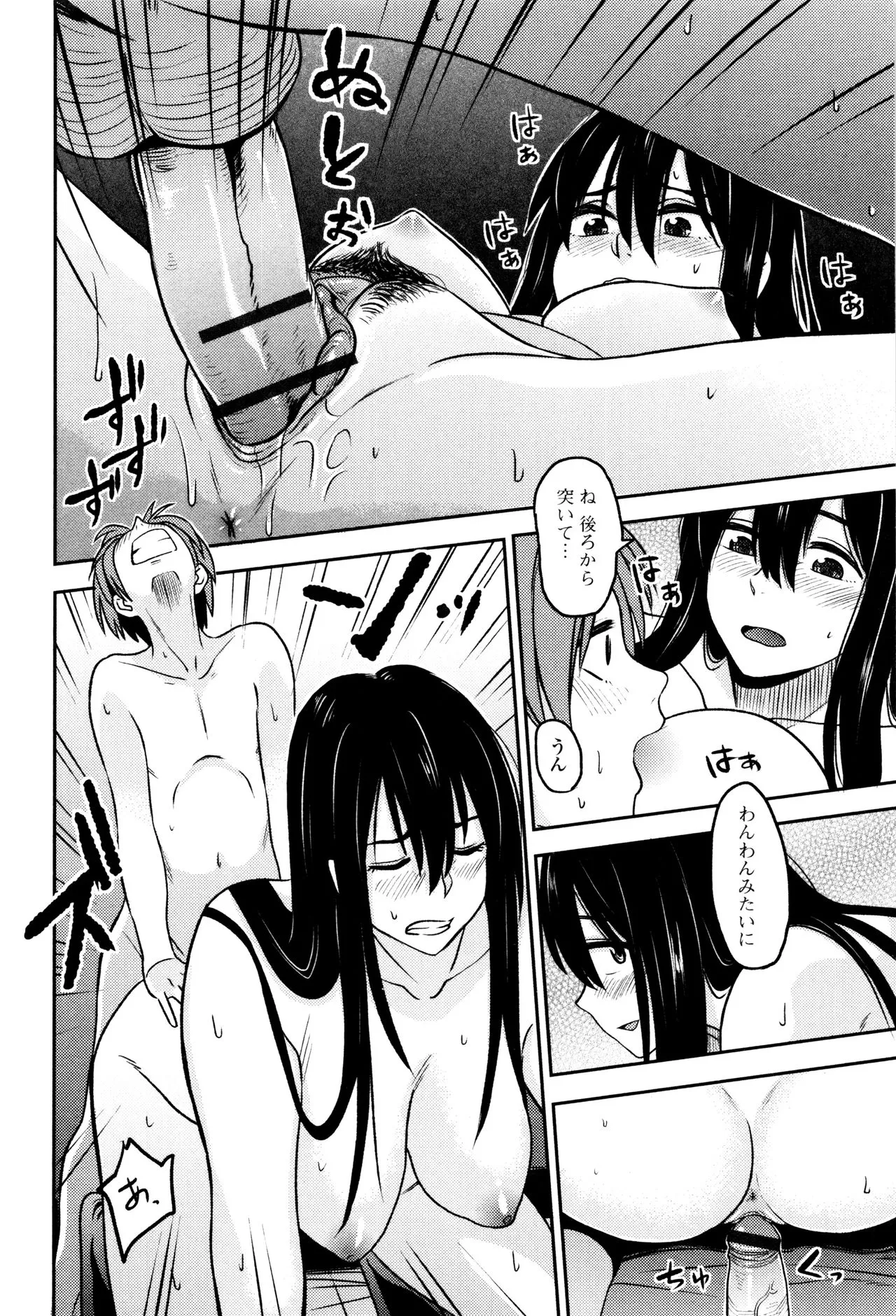 Page 80
