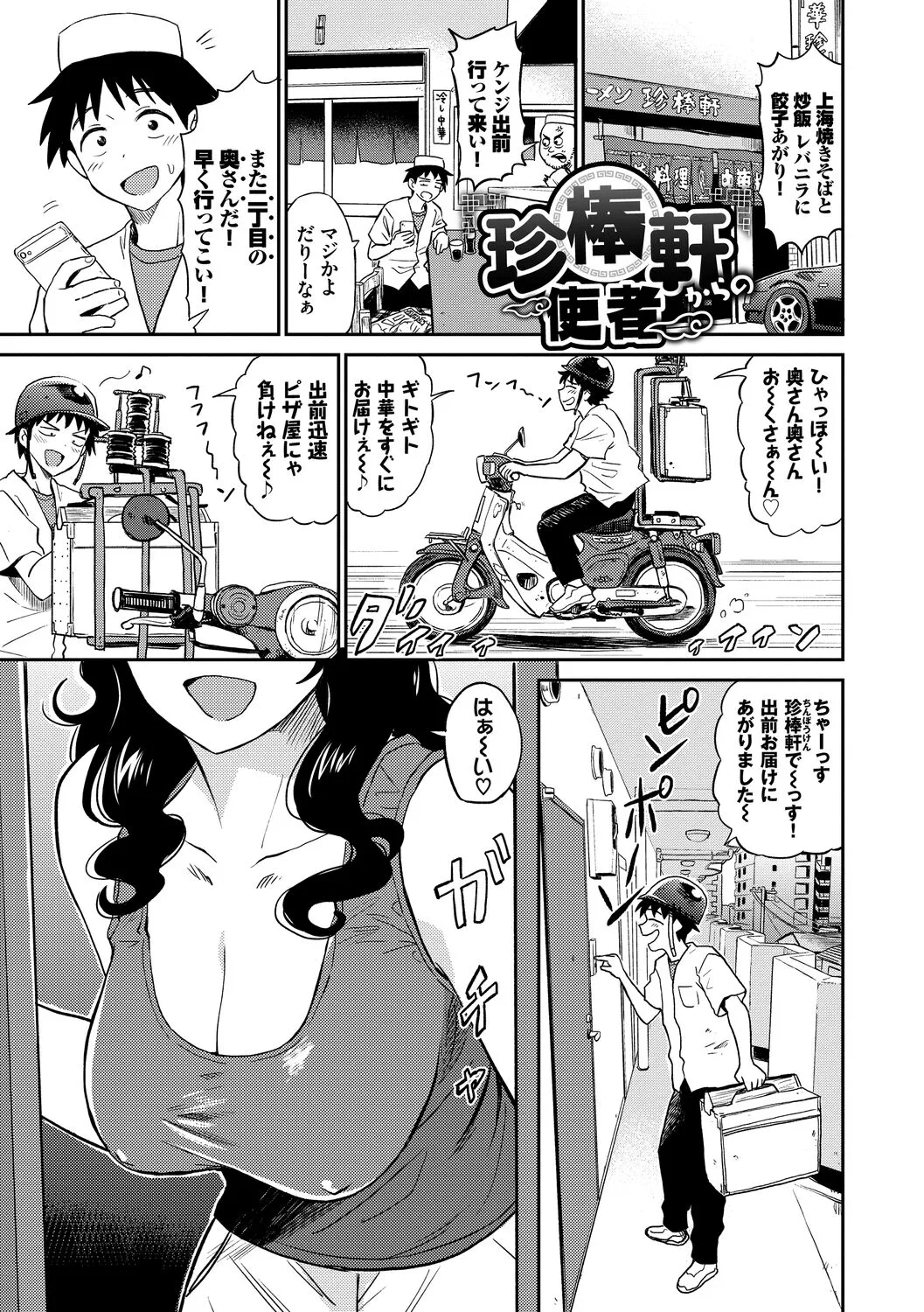 Page 152