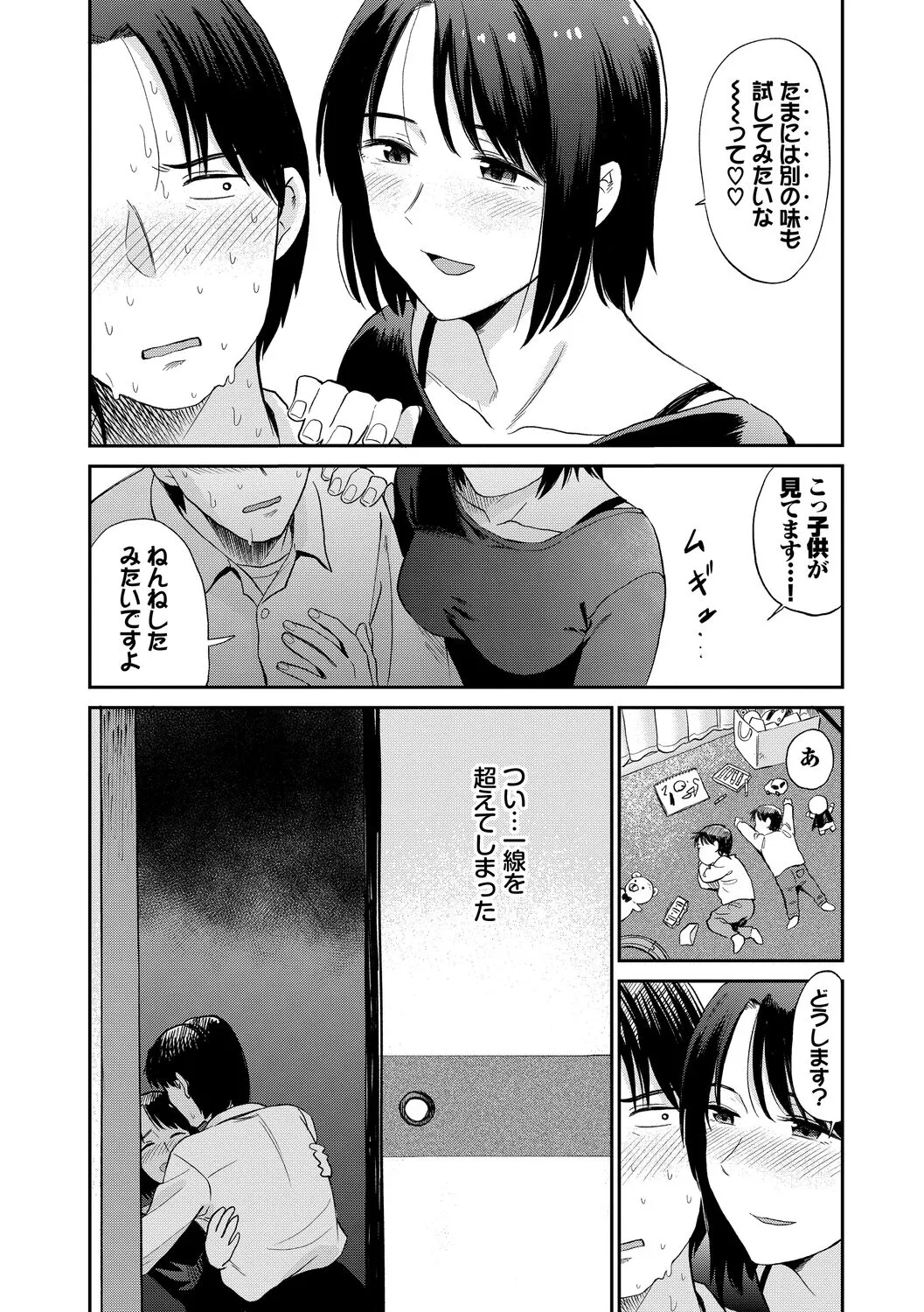 Page 180