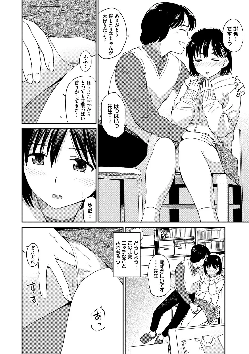 Page 49