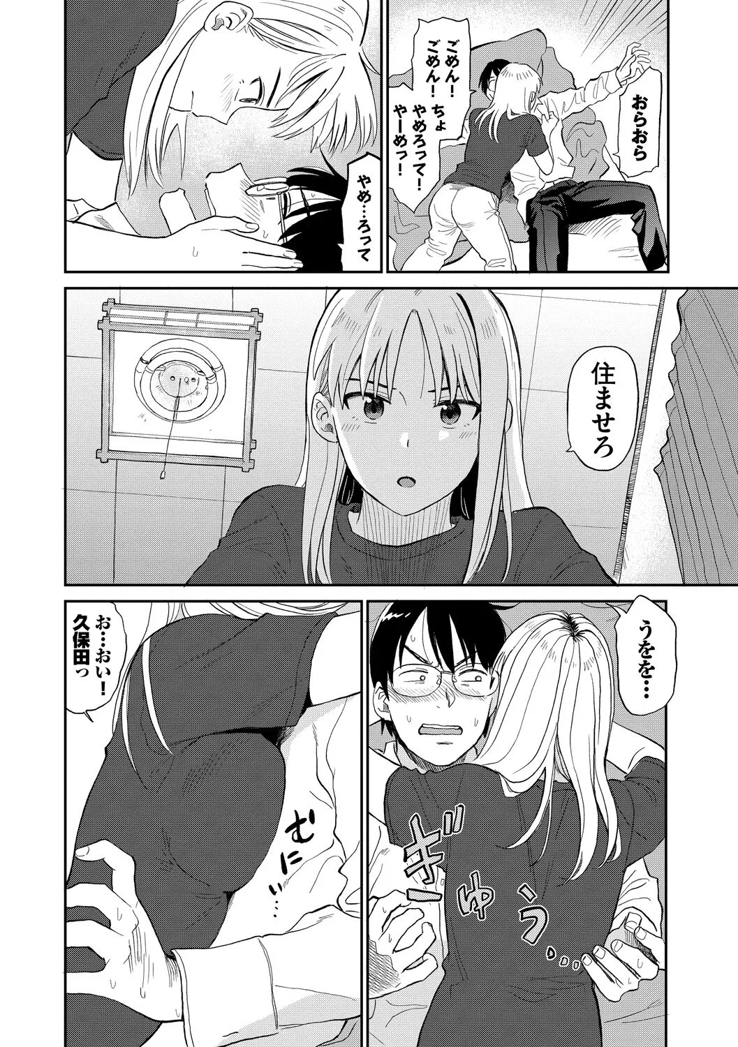 Page 89