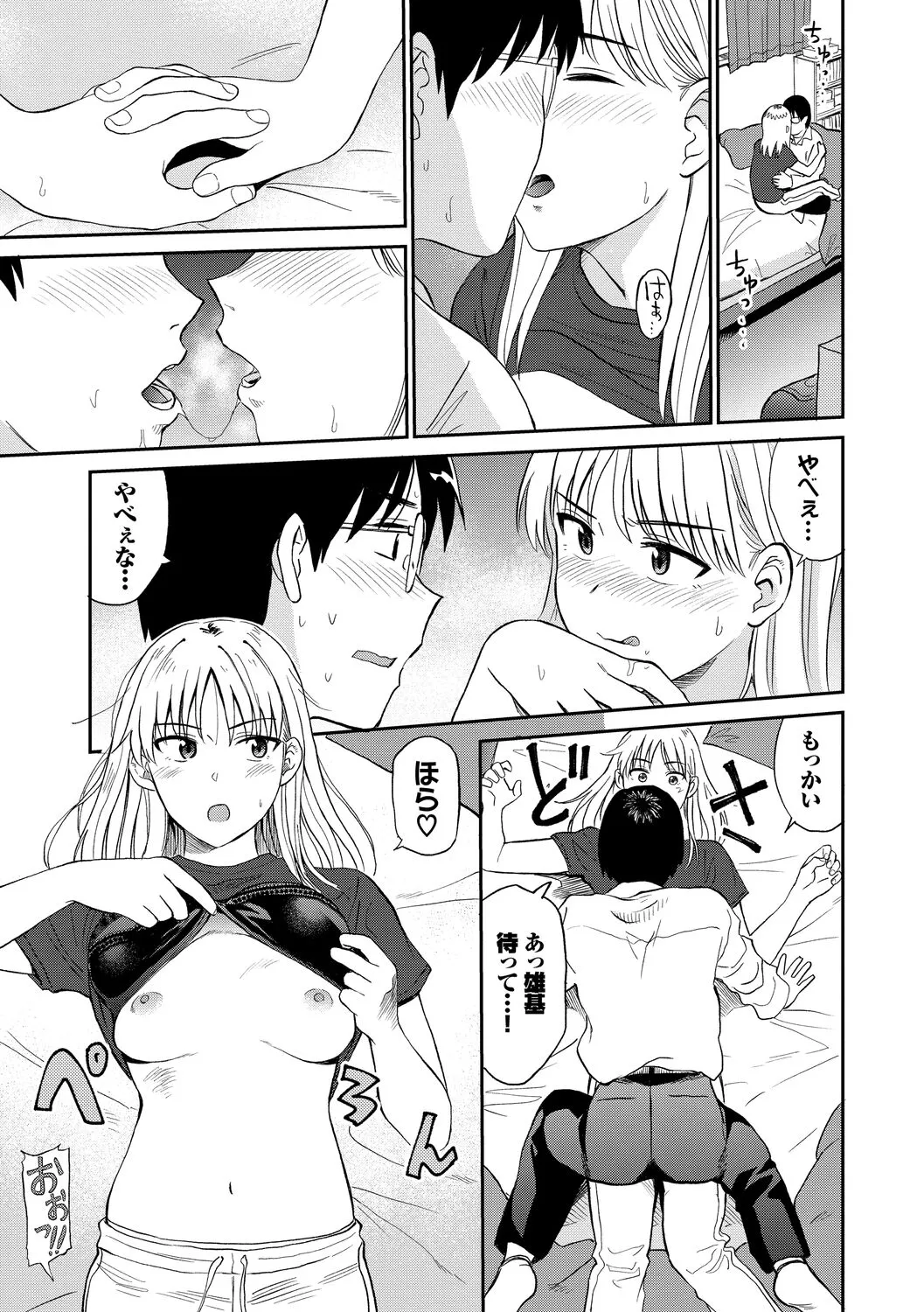 Page 94