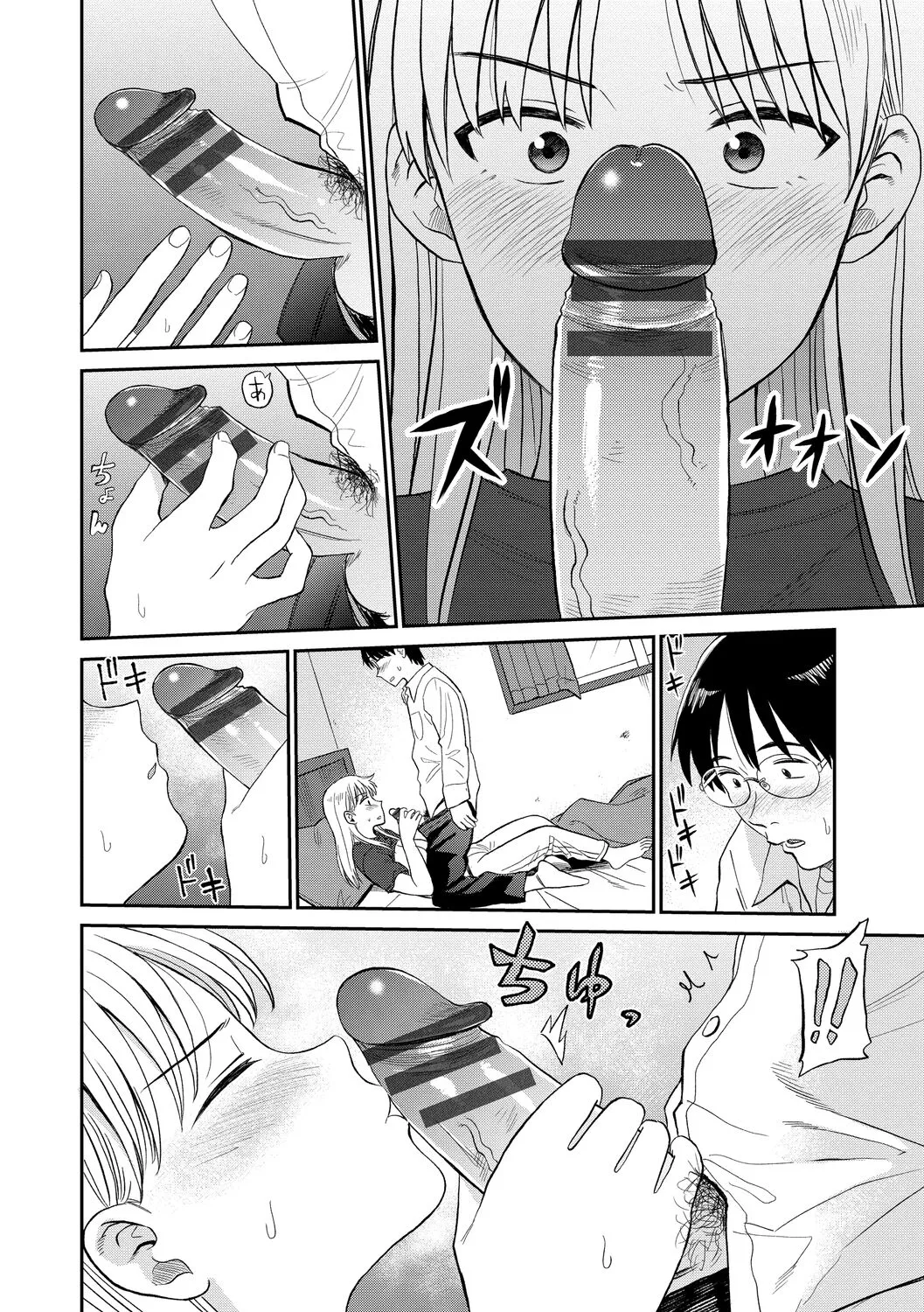 Page 97