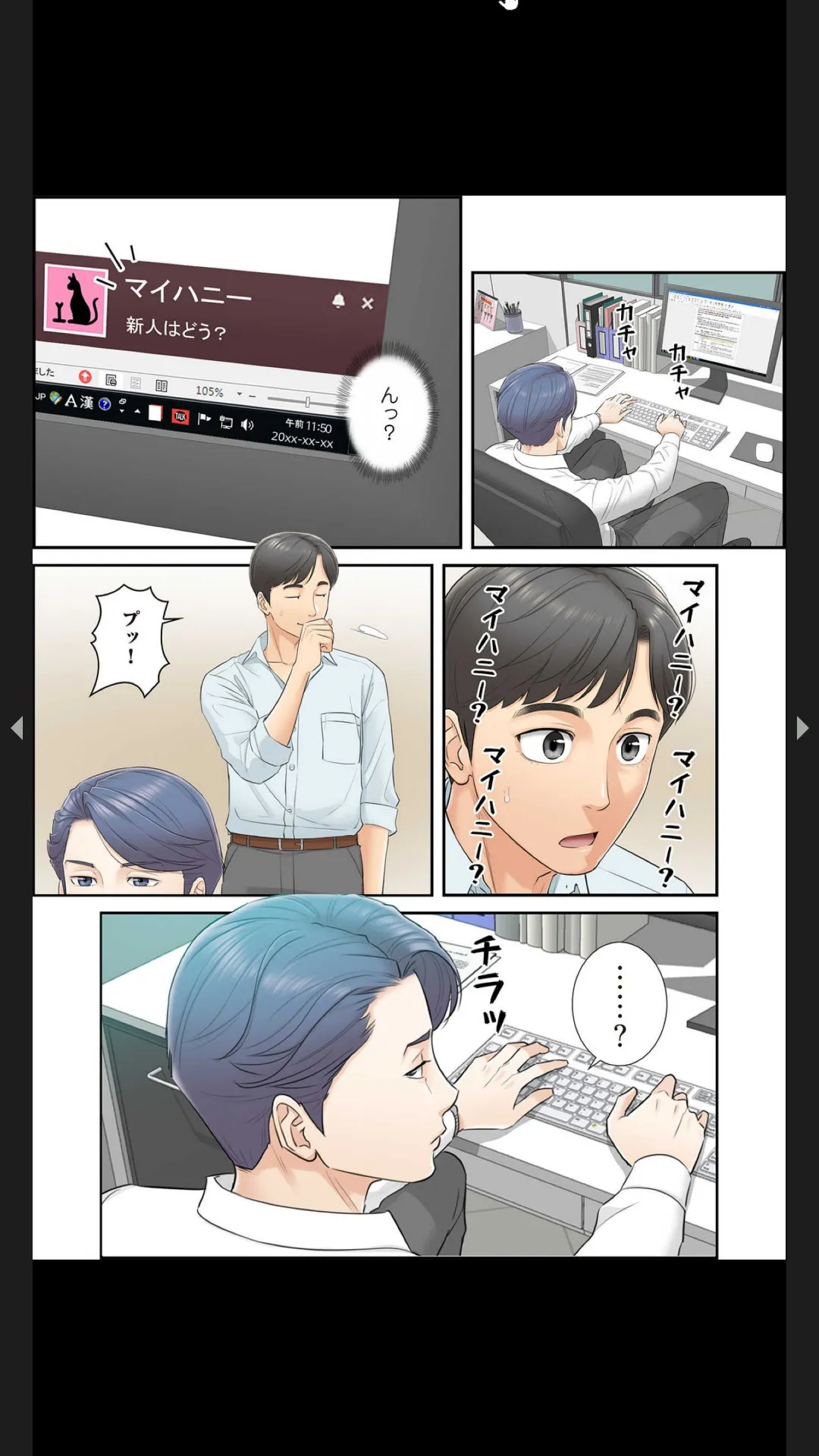 Page 50