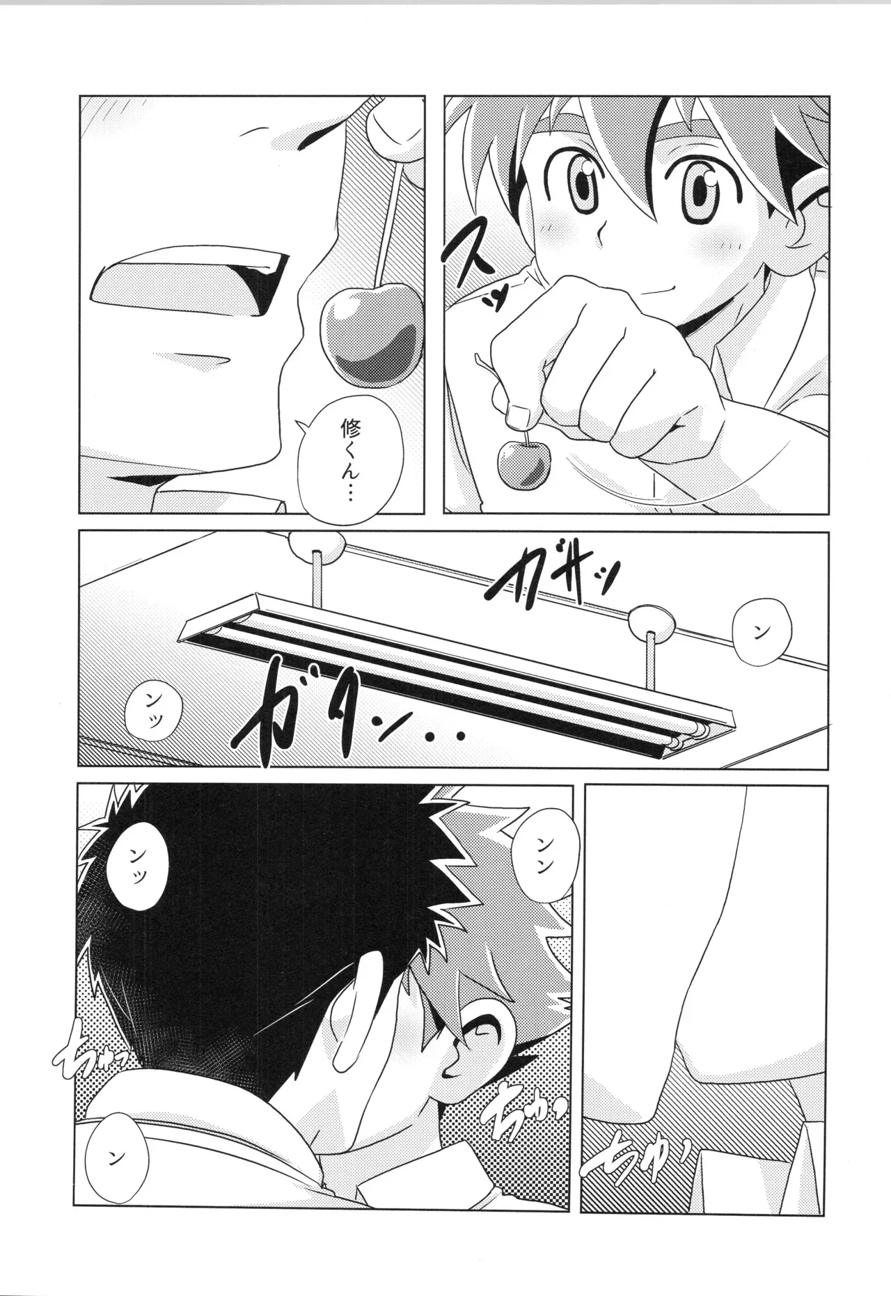 Page 31