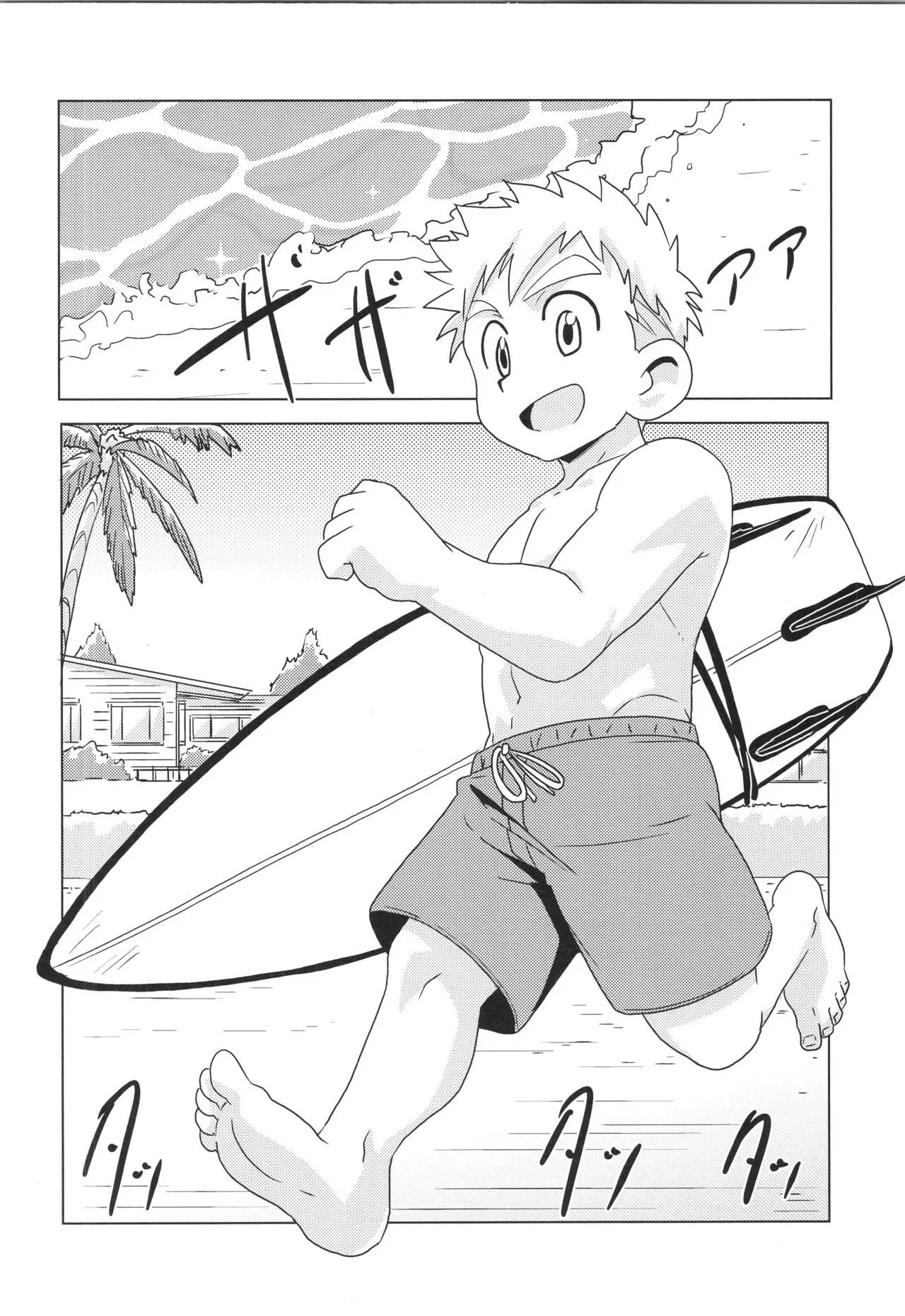 Page 43