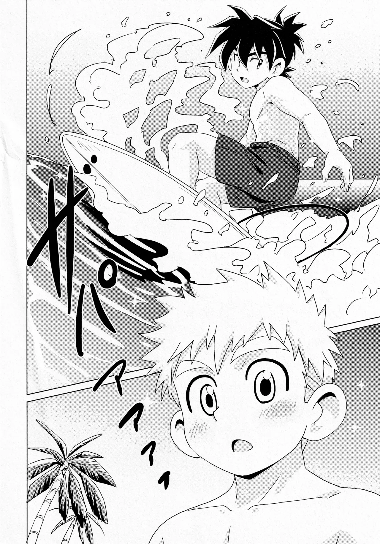 Page 45