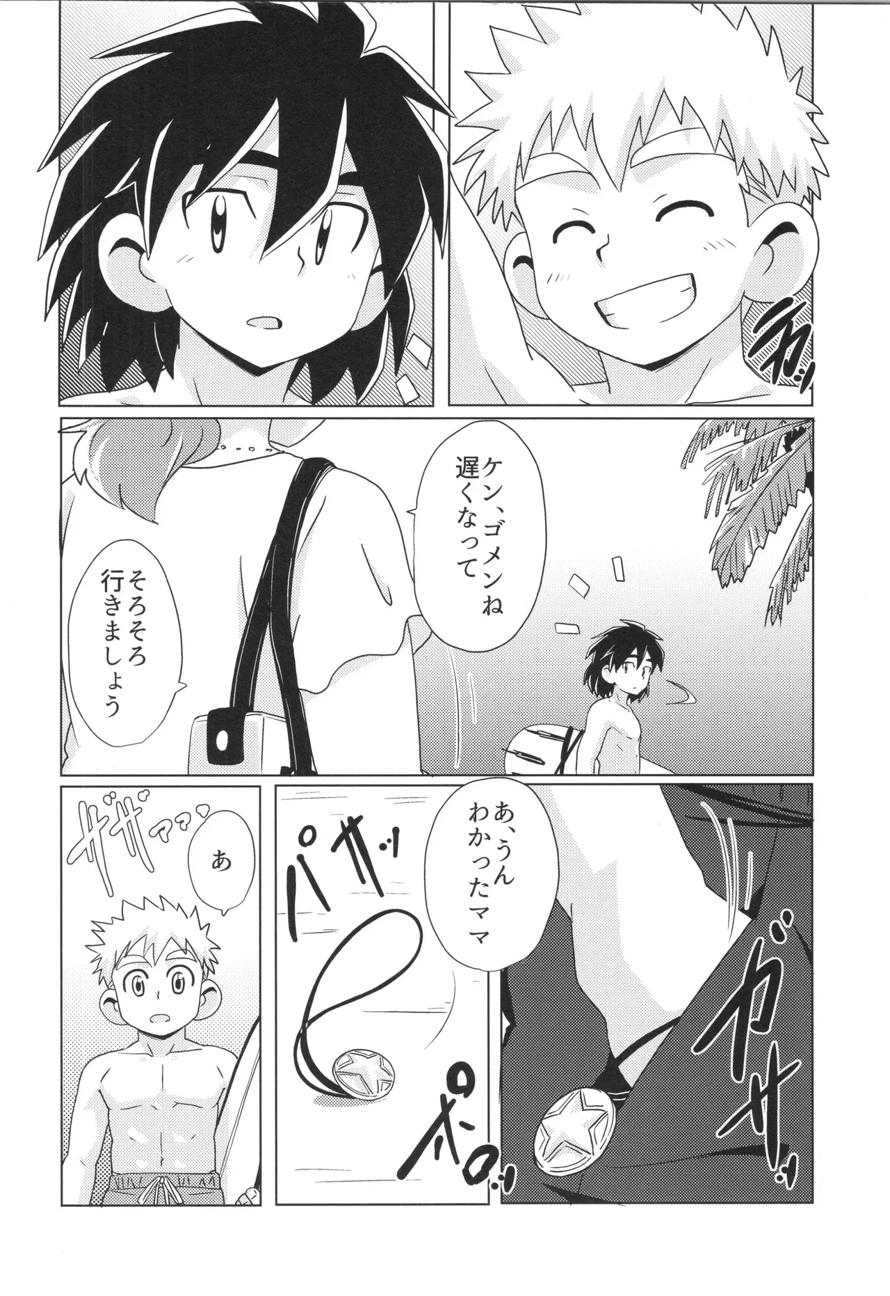 Page 47